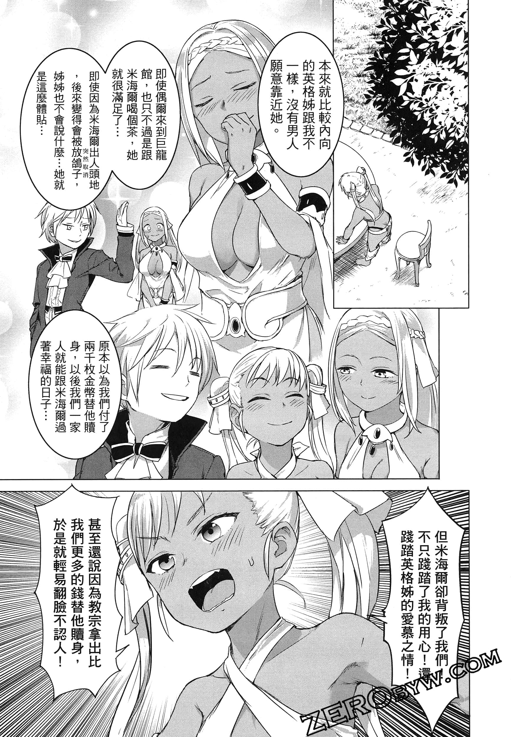 第 131 页
