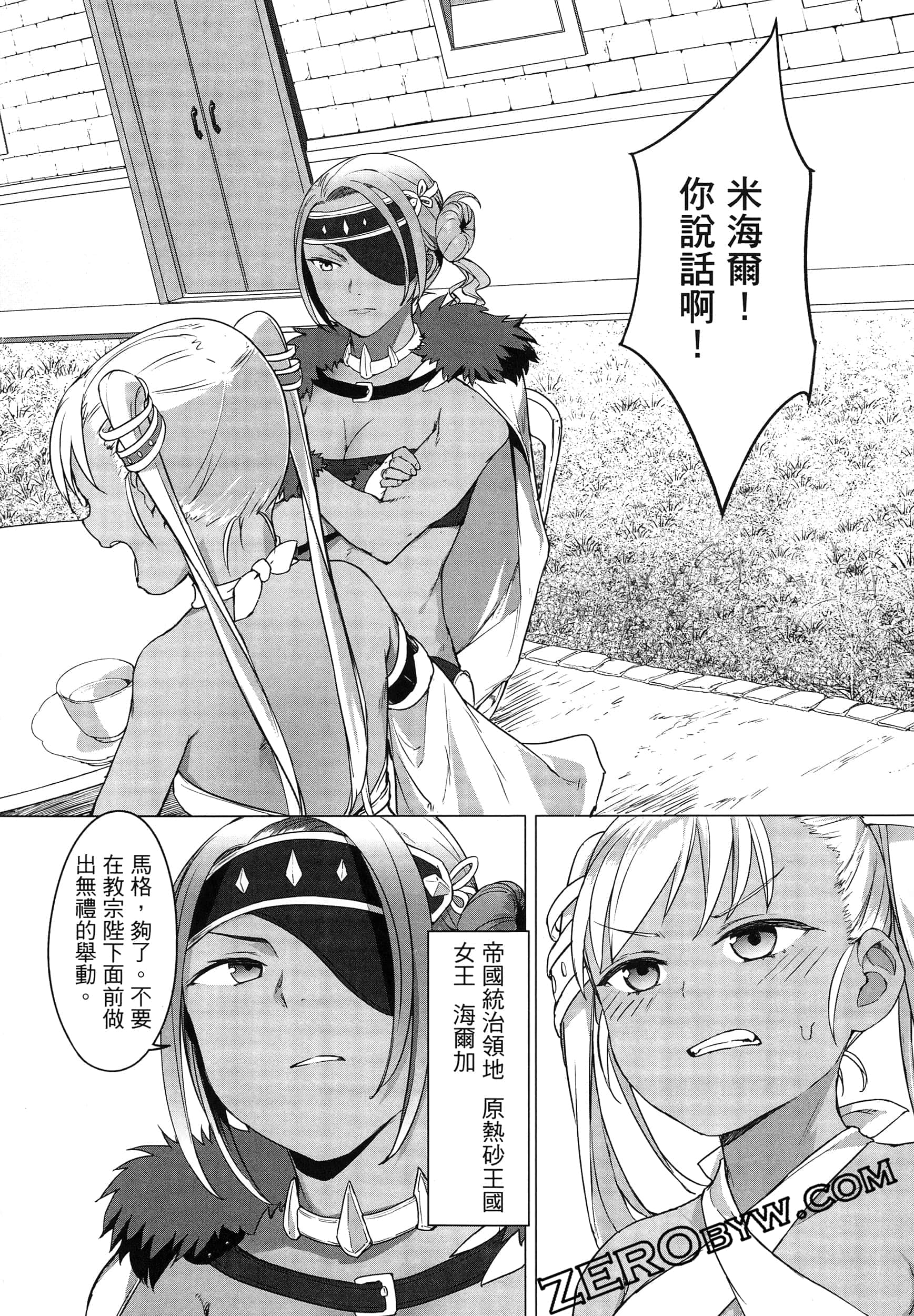 第 132 页
