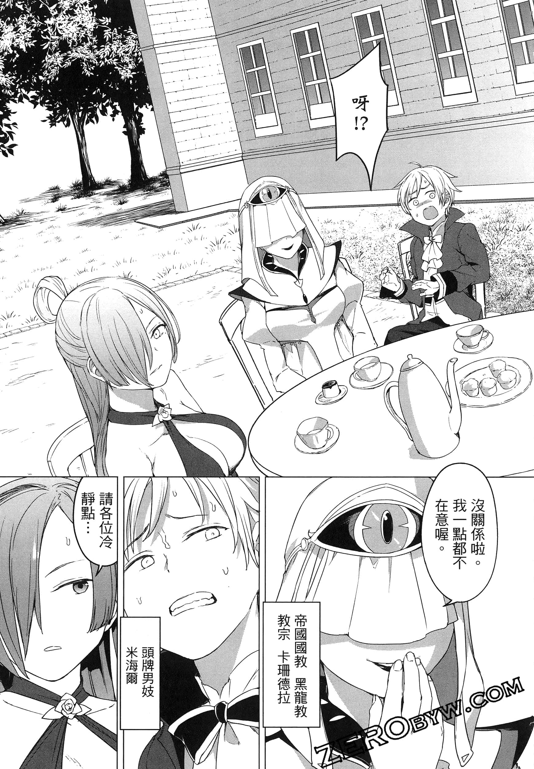 第 133 页