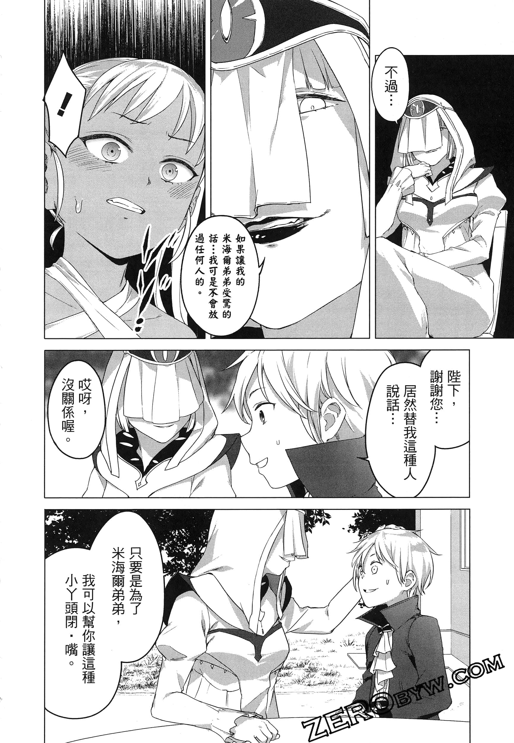 第 134 页