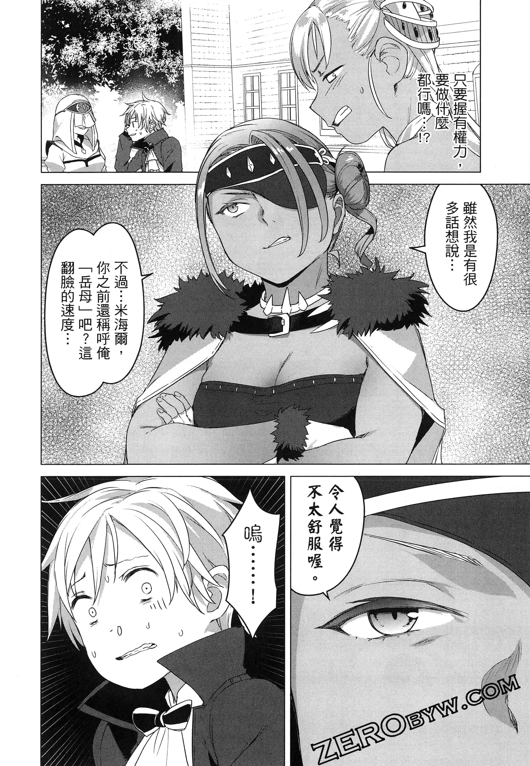 第 136 页