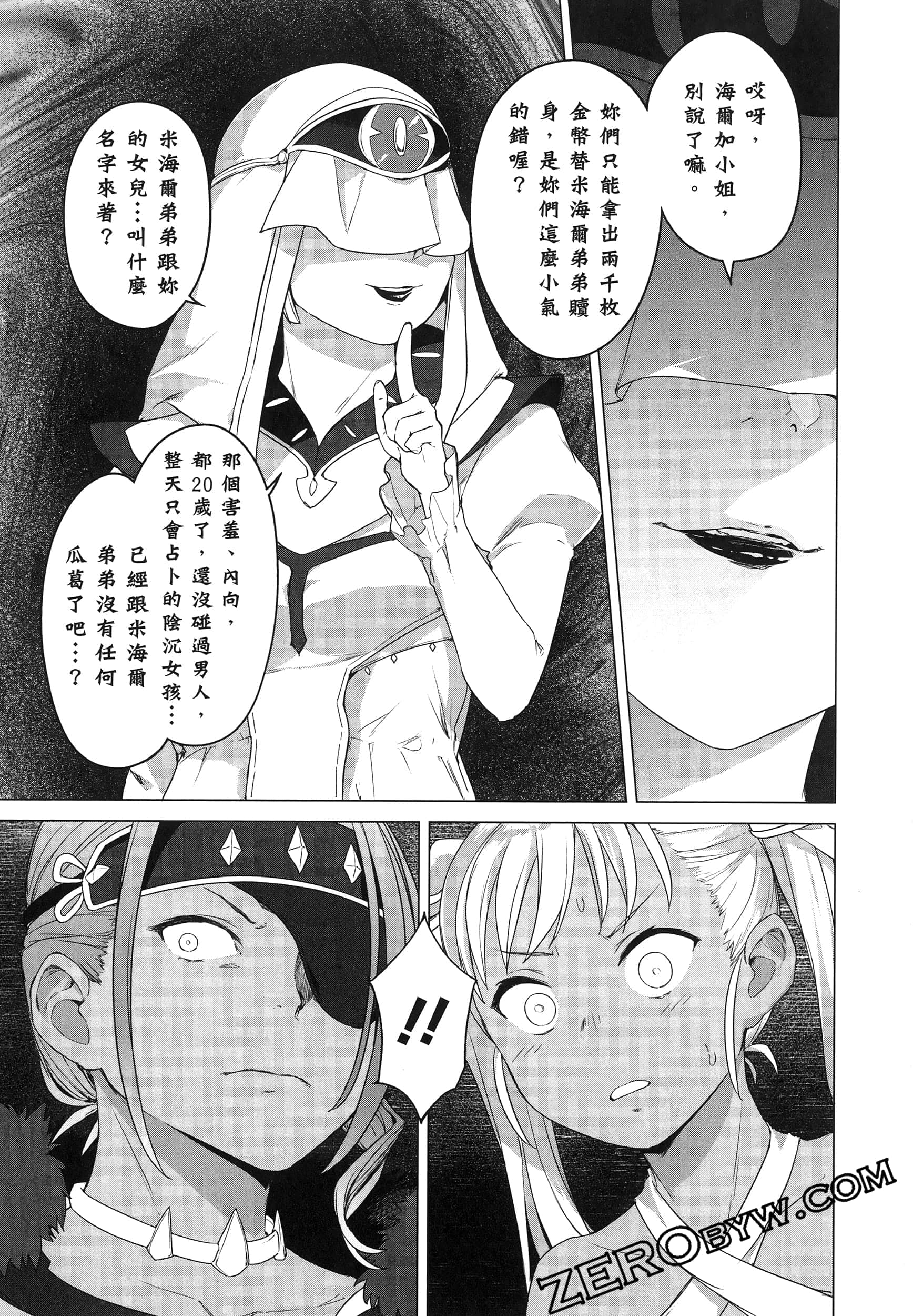 第 137 页
