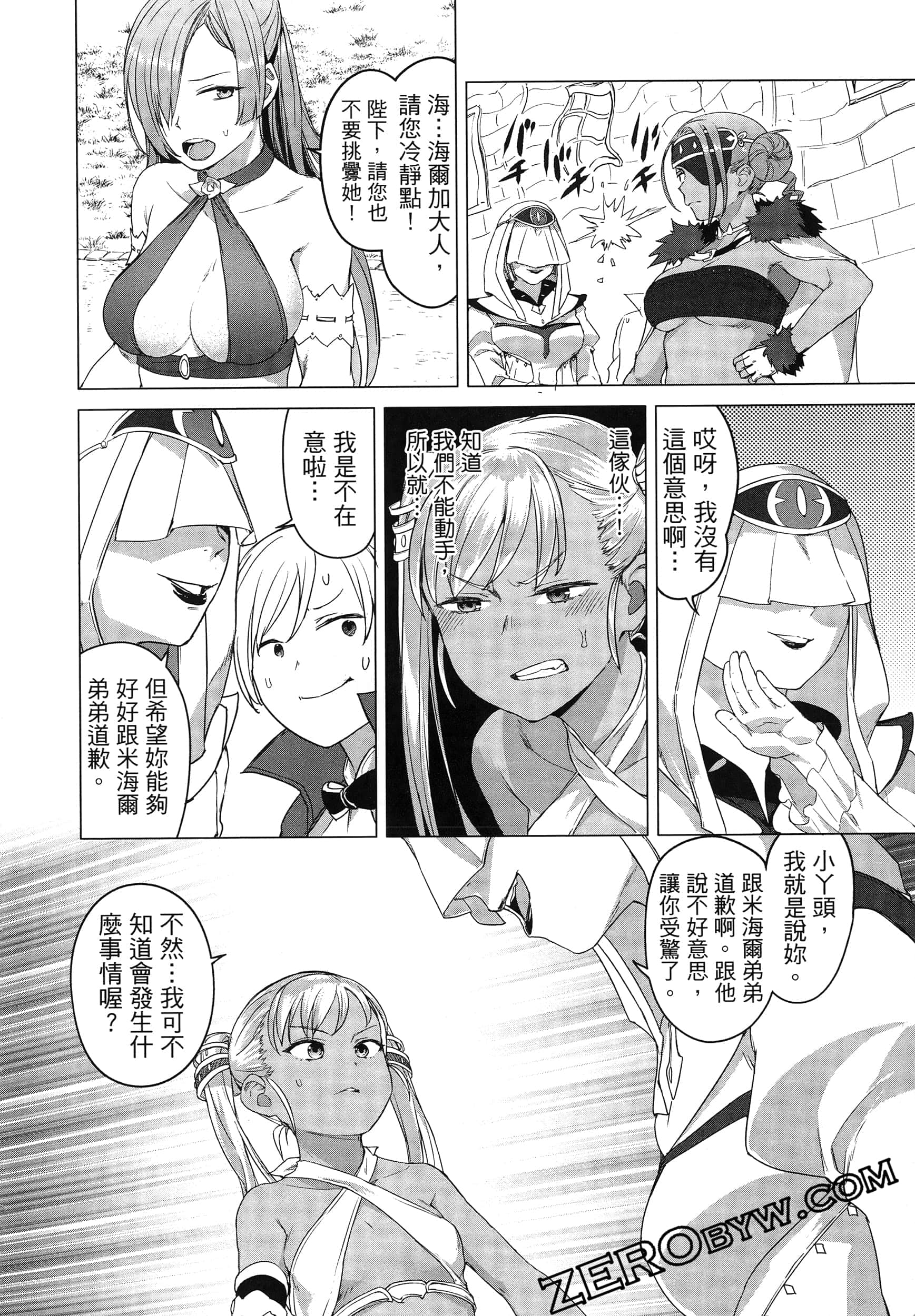 第 138 页