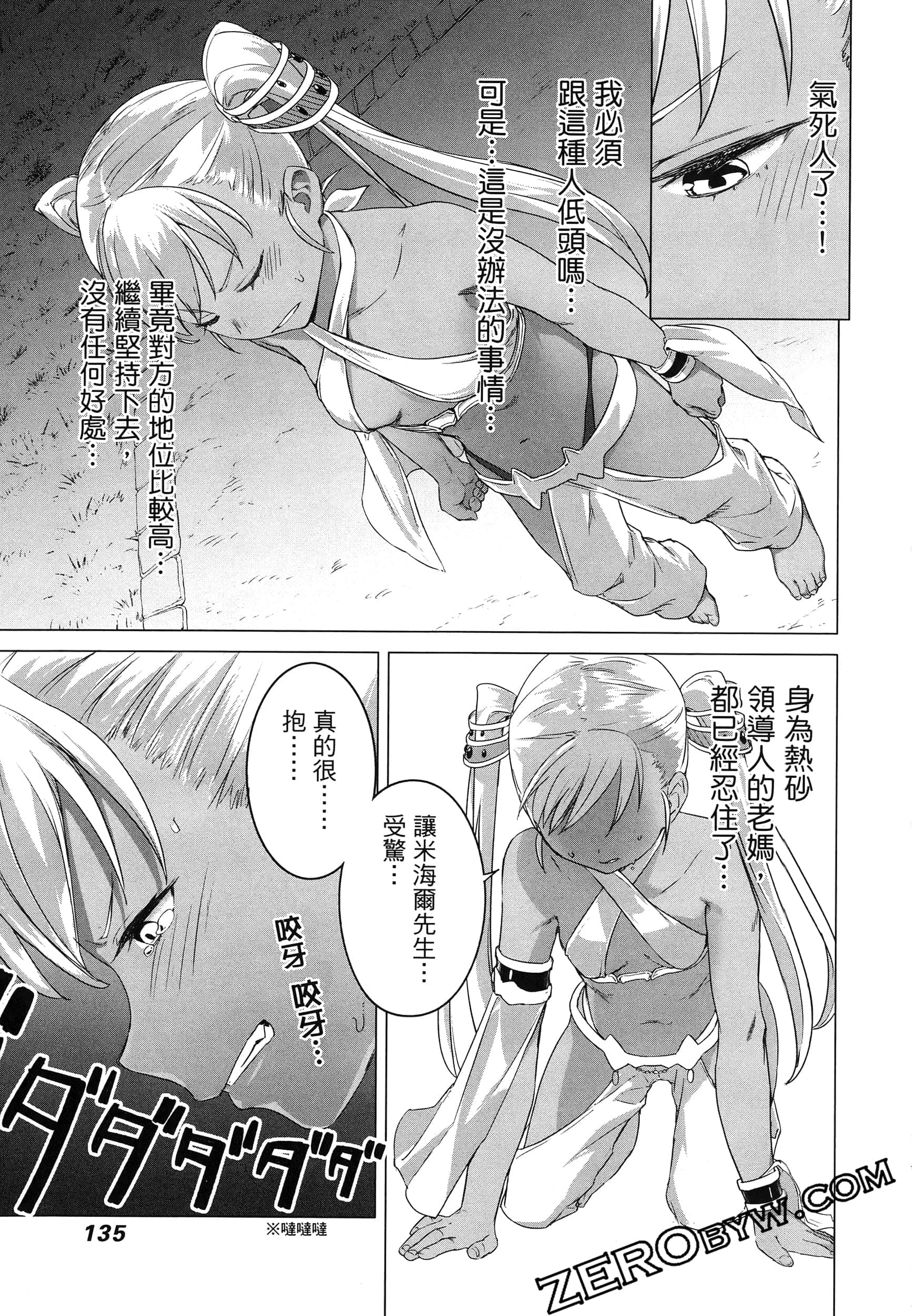 第 139 页