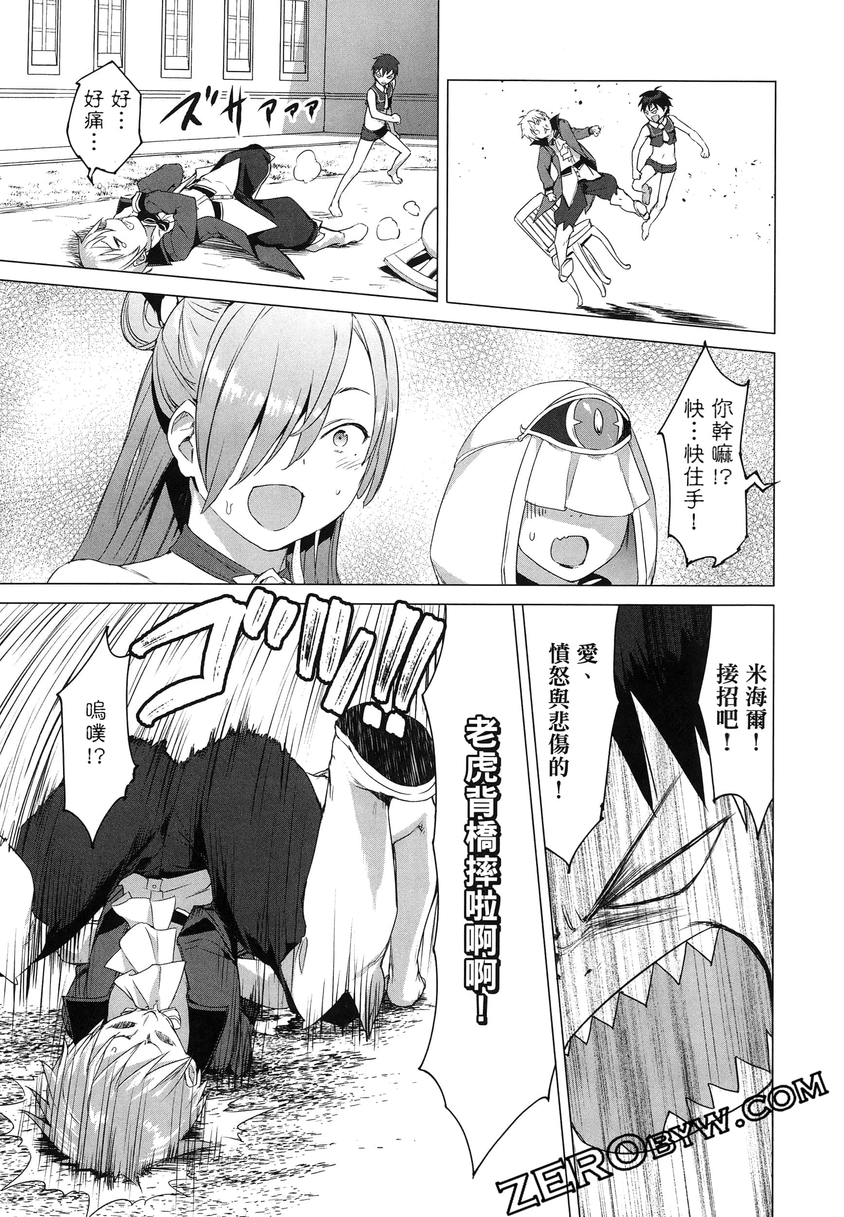 第 141 页