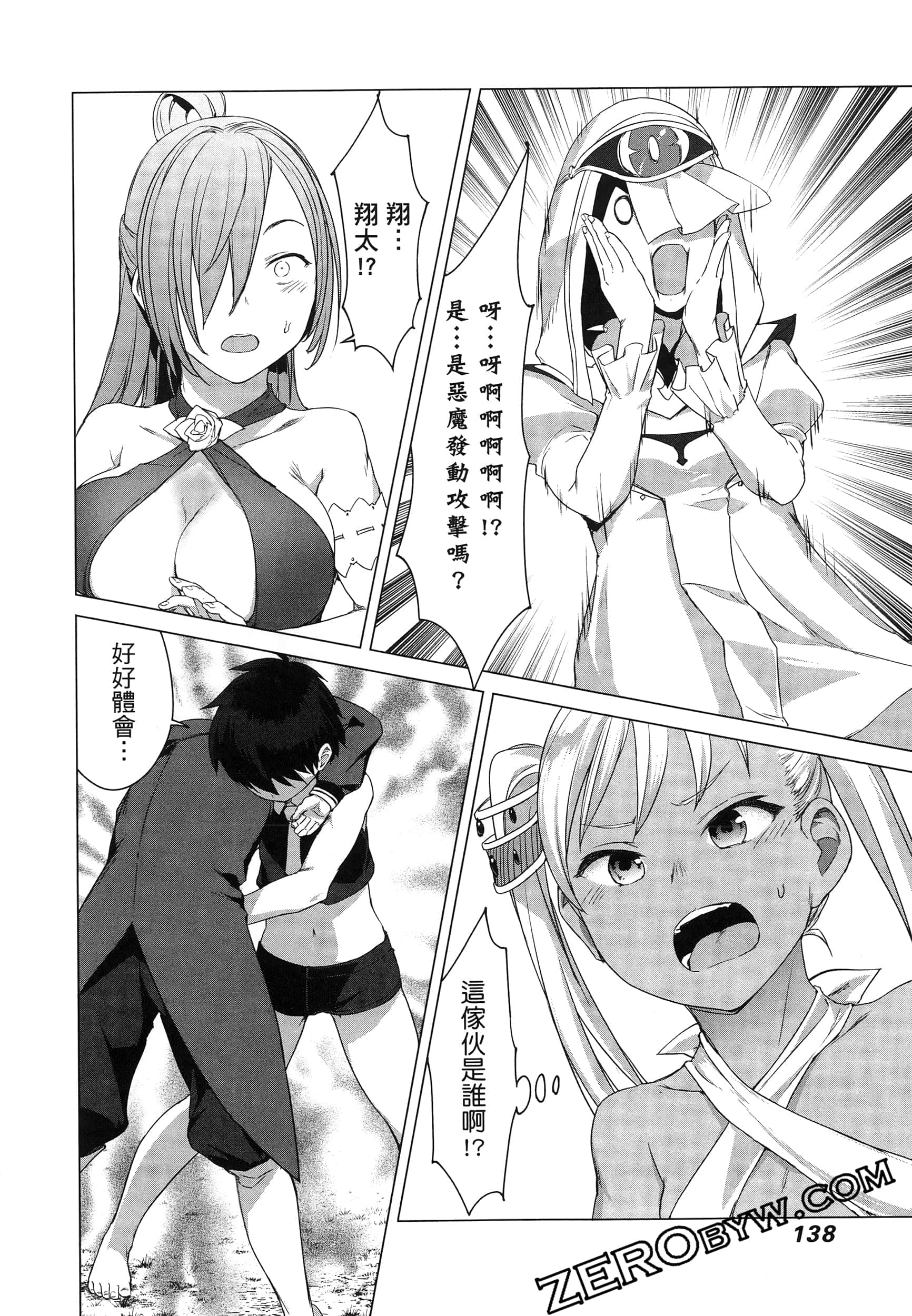 第 142 页