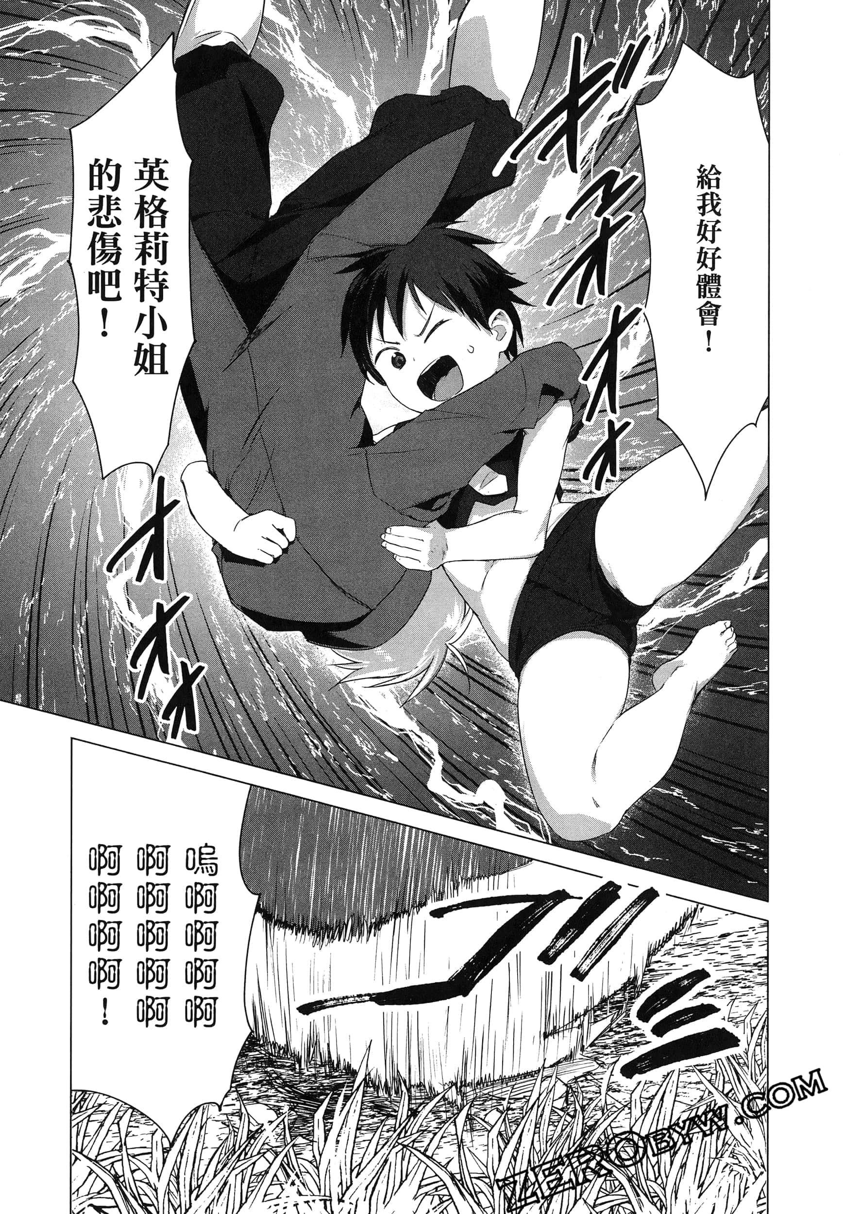 第 143 页