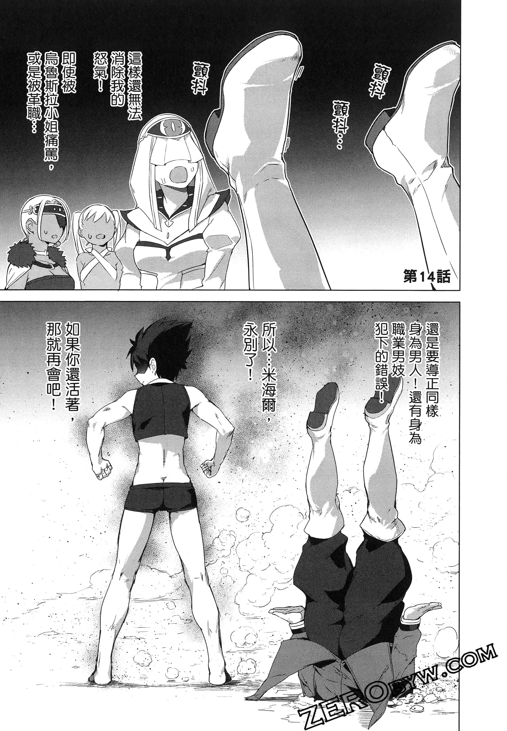第 145 页