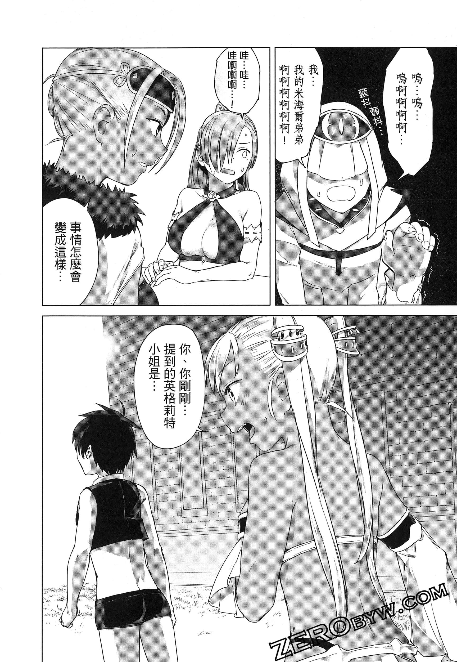 第 146 页