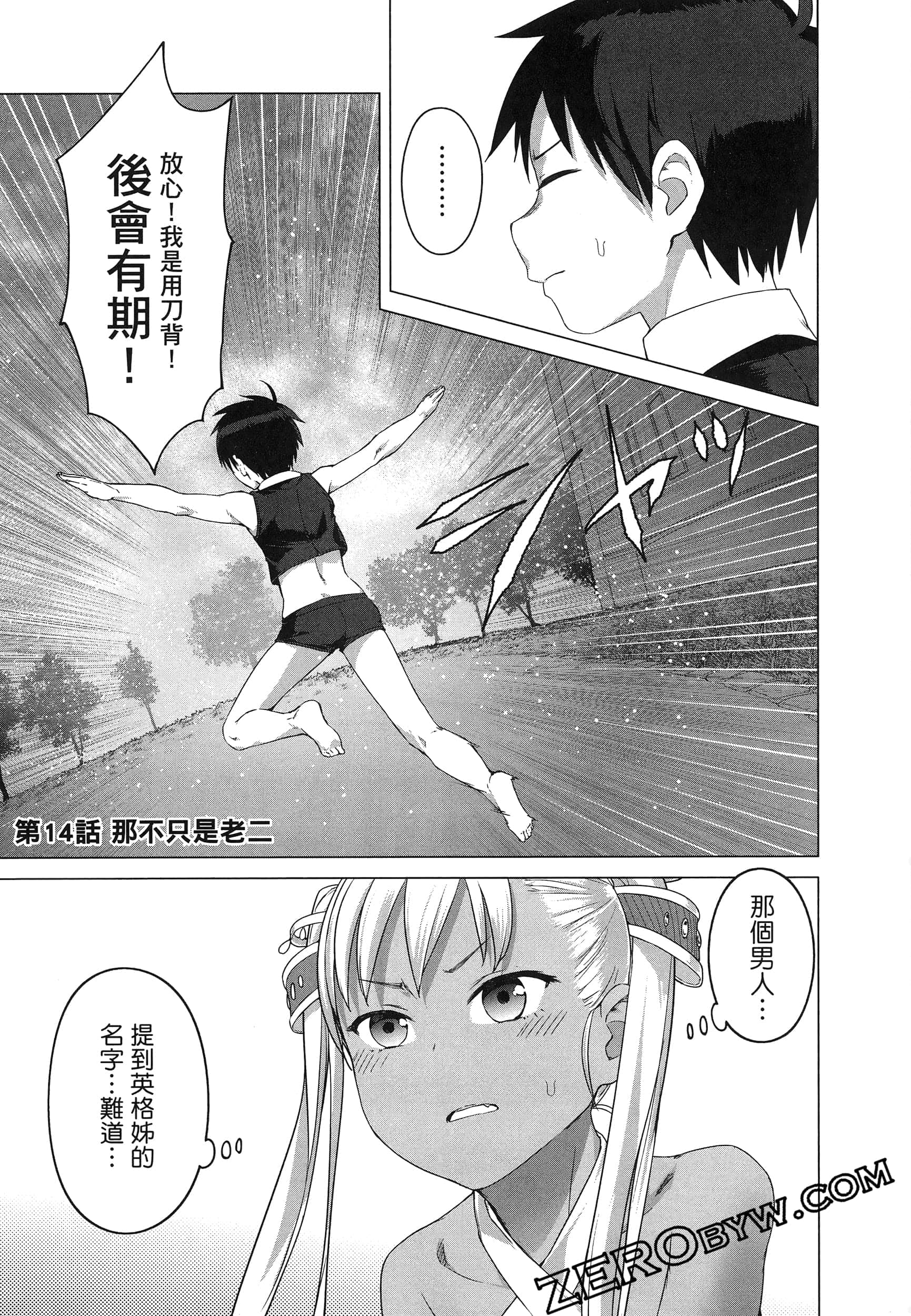 第 147 页