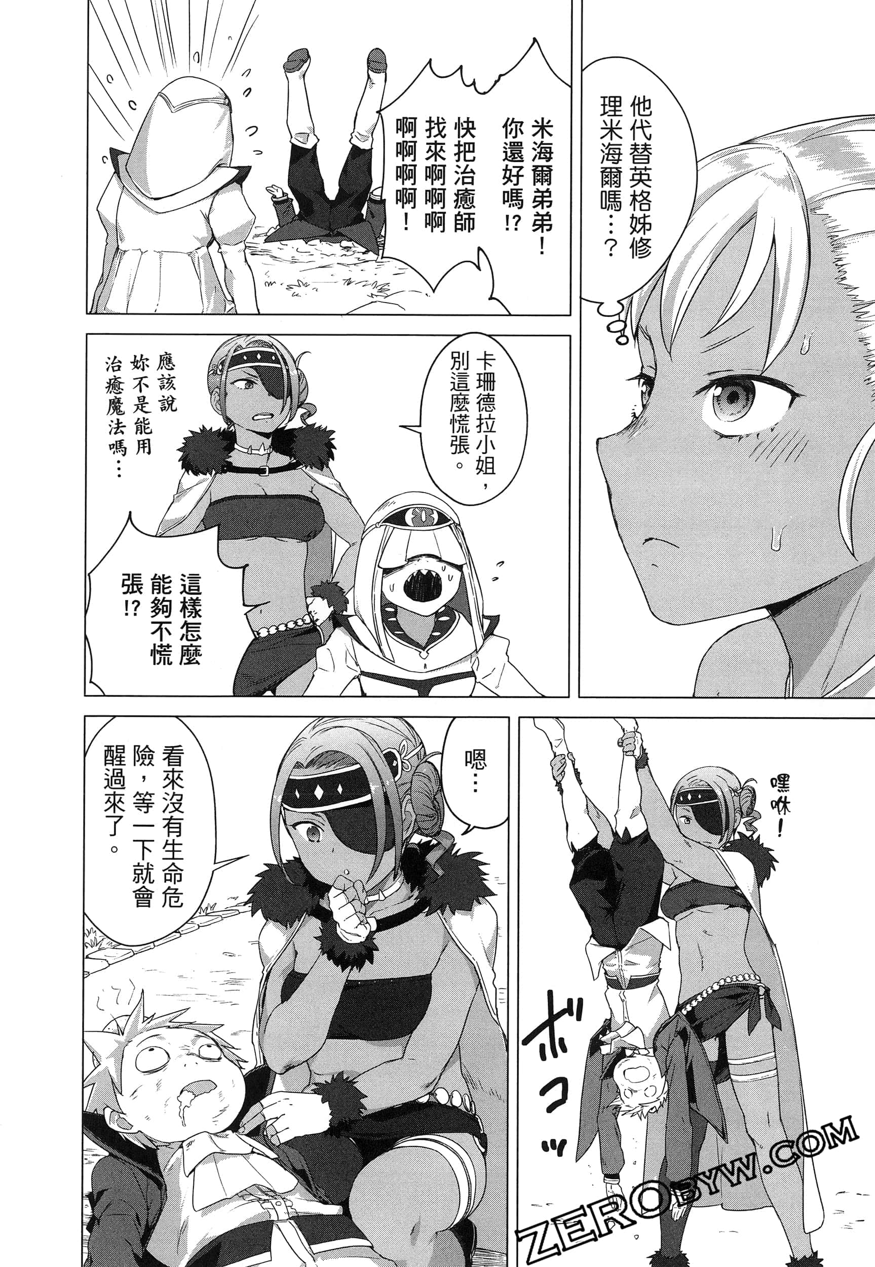 第 148 页