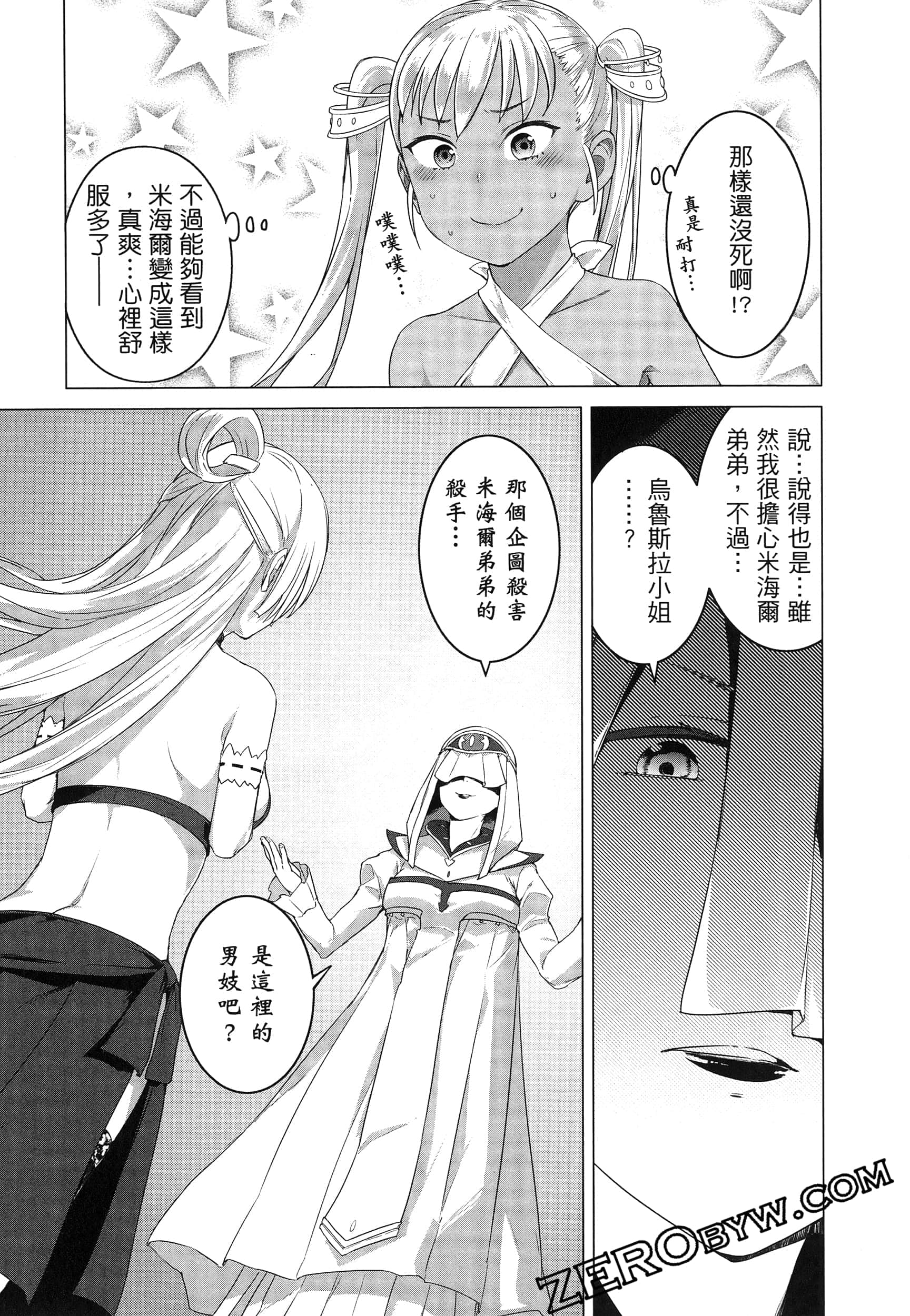 第 149 页