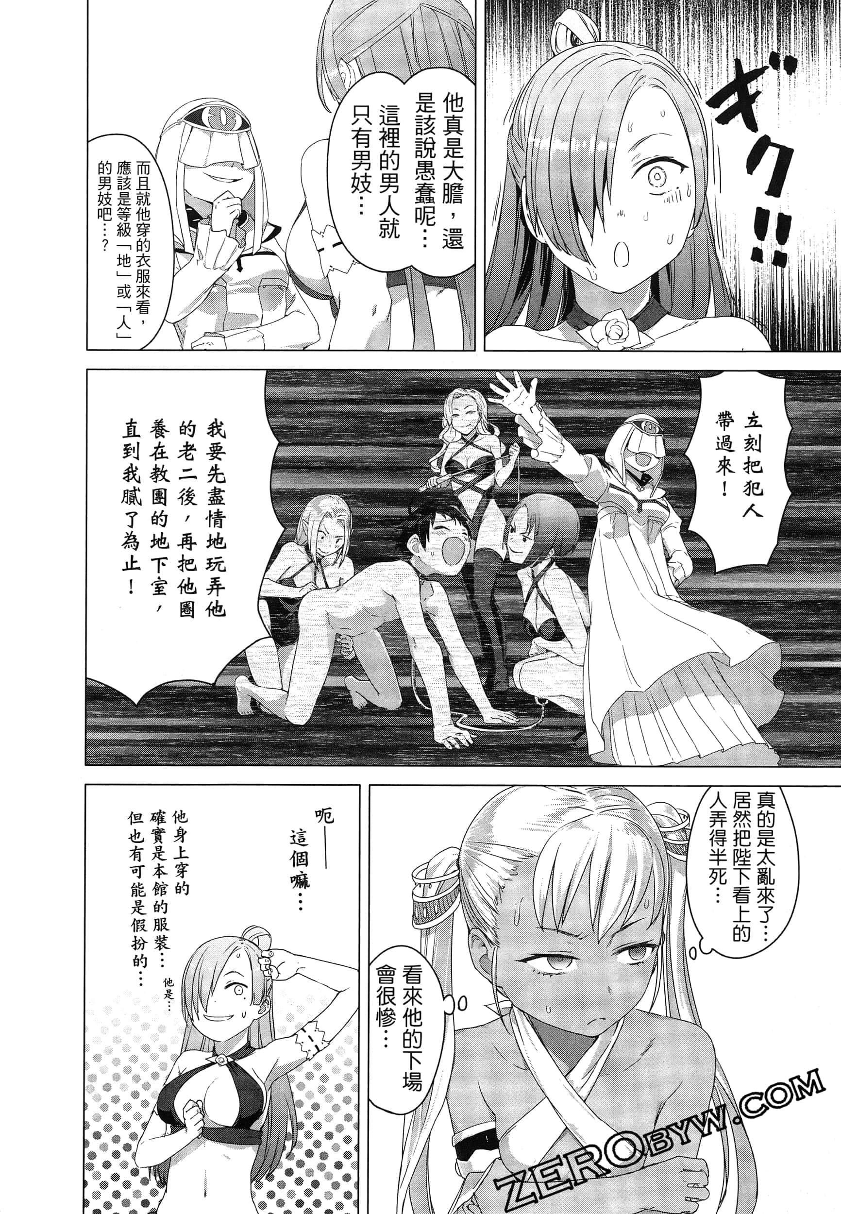第 150 页