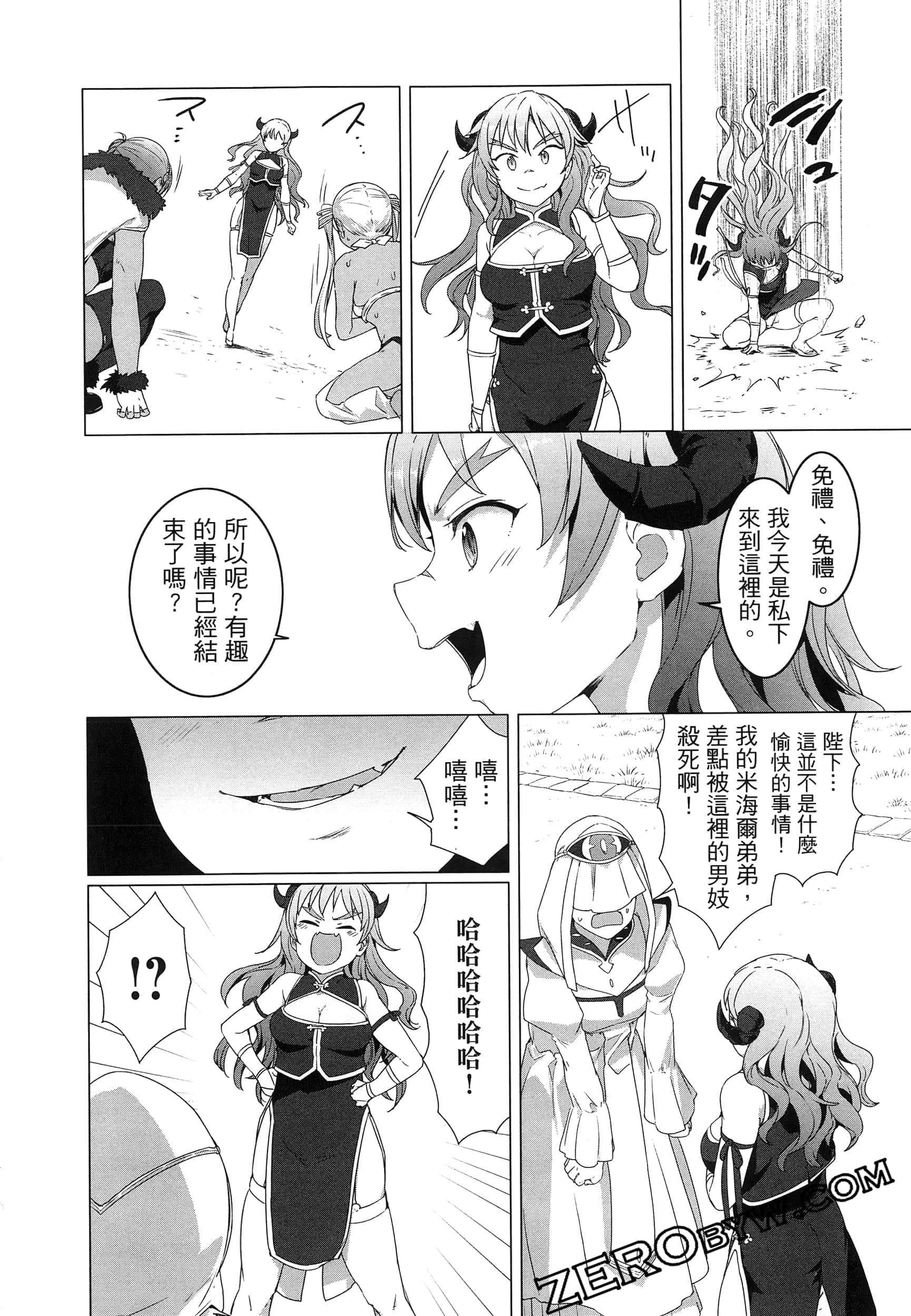 第 152 页