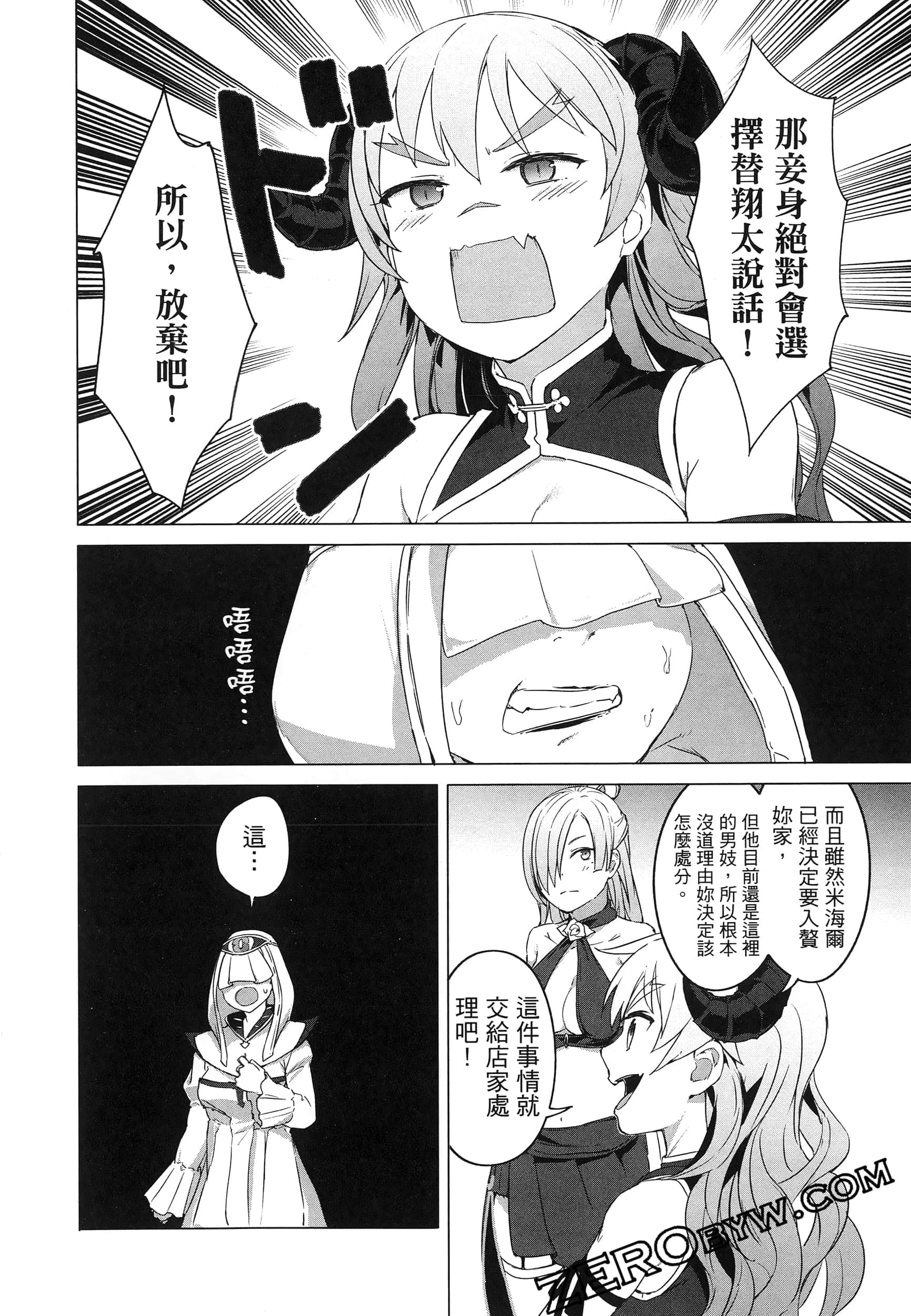 第 154 页