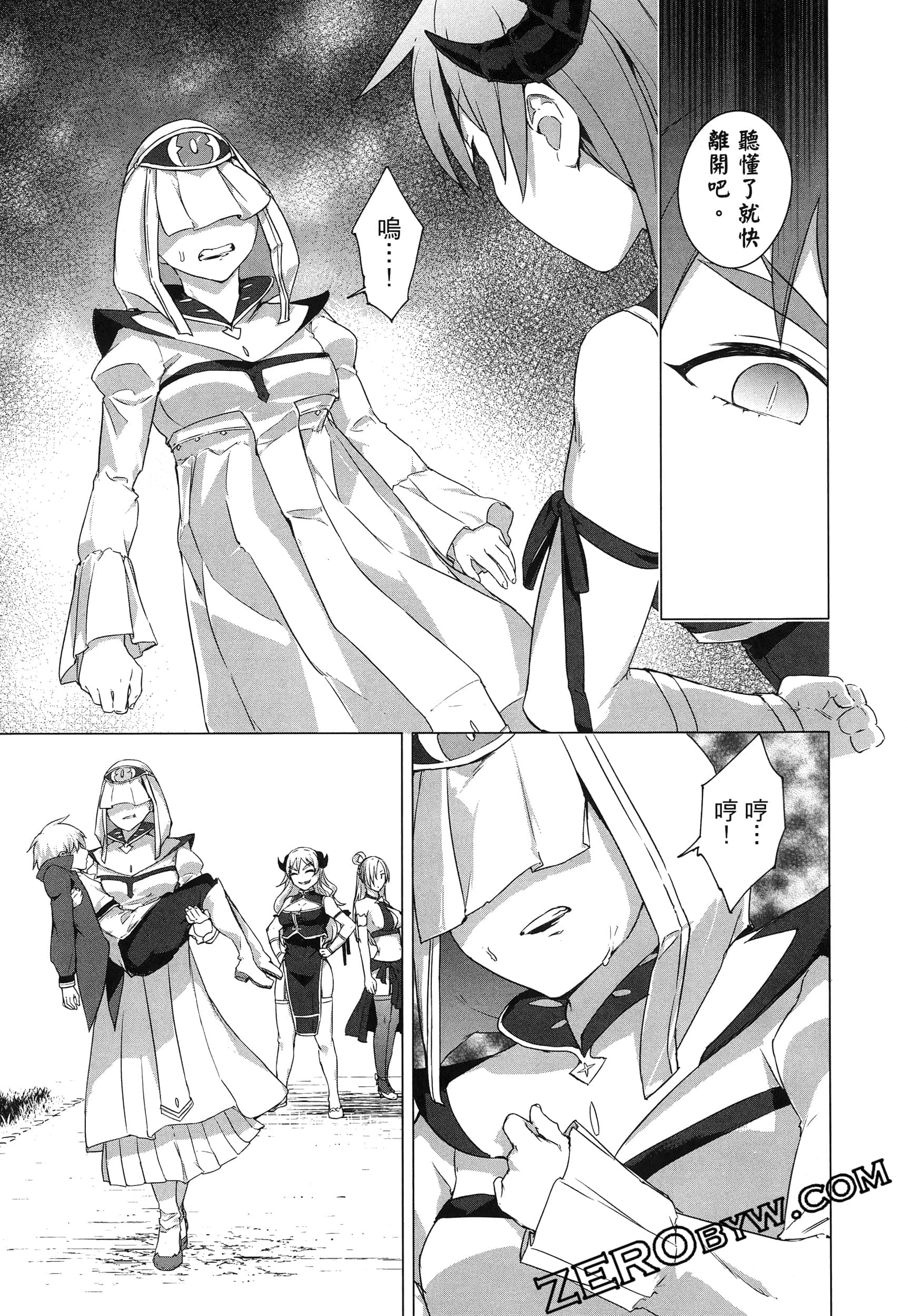 第 155 页