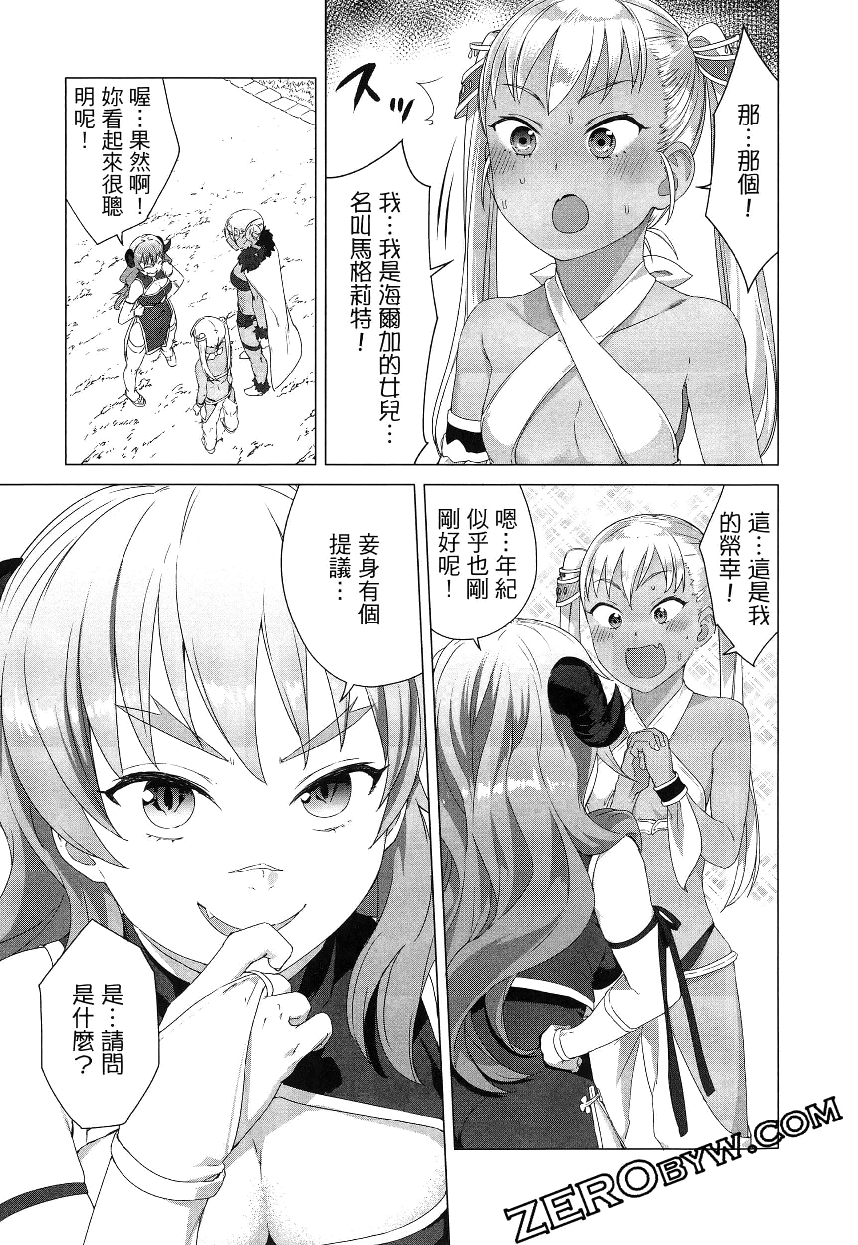 第 157 页