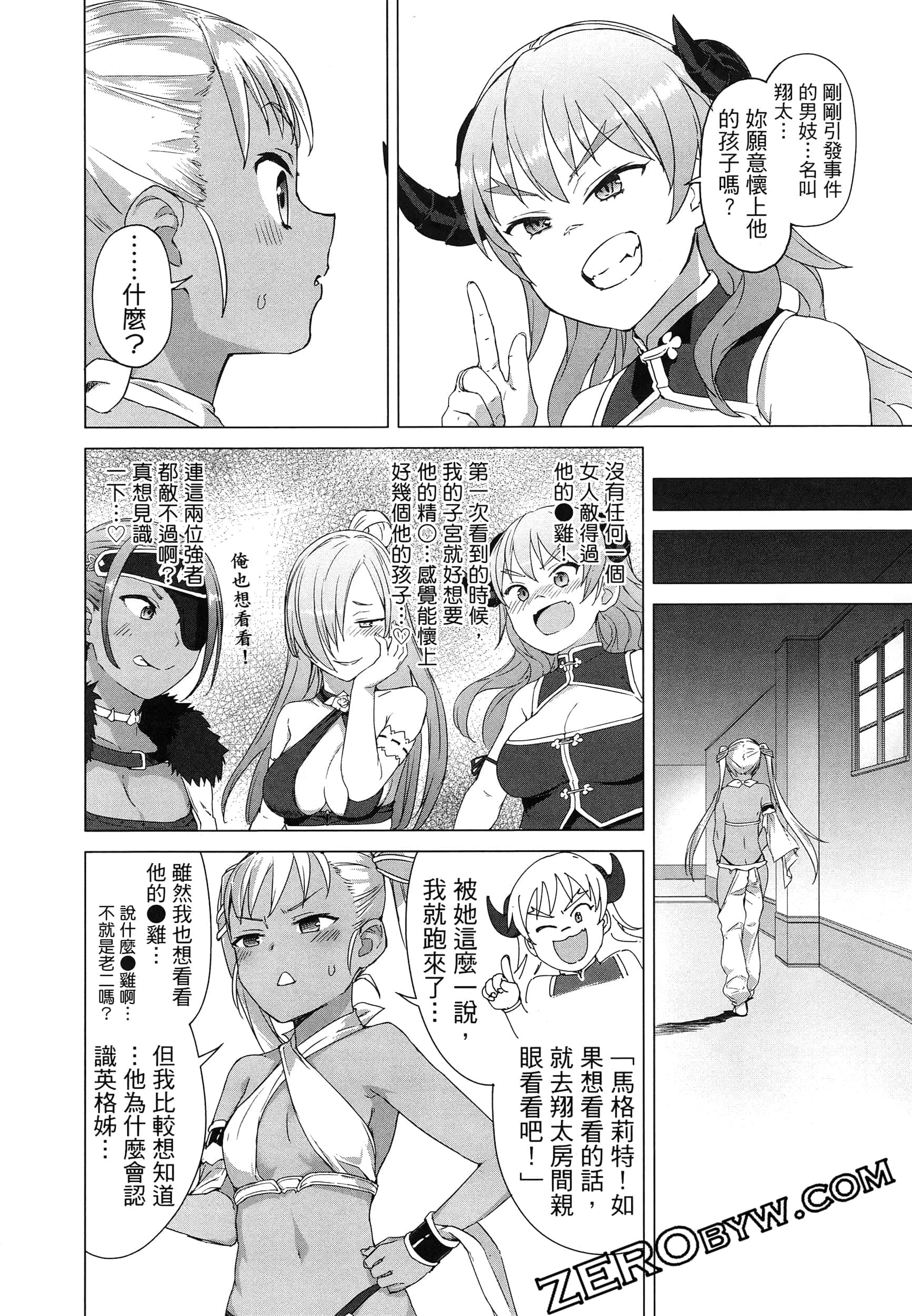 第 158 页
