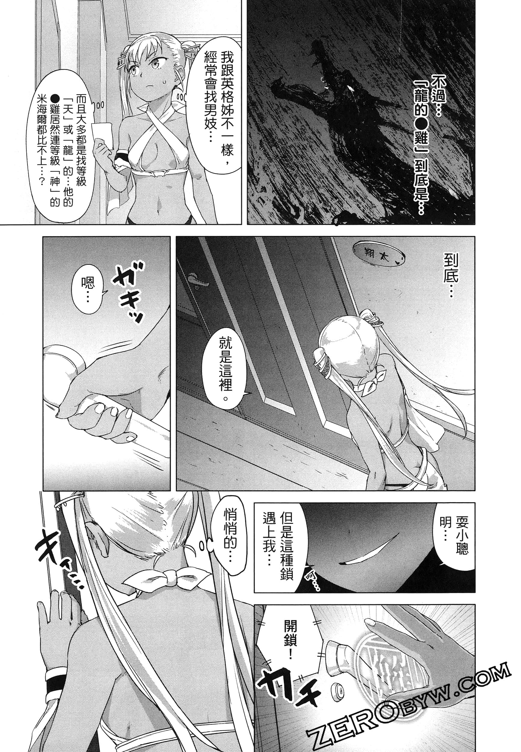 第 159 页