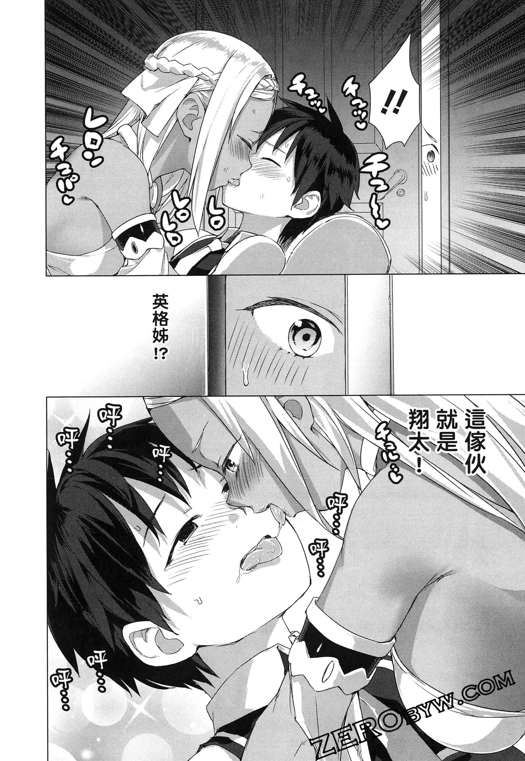 第 160 页