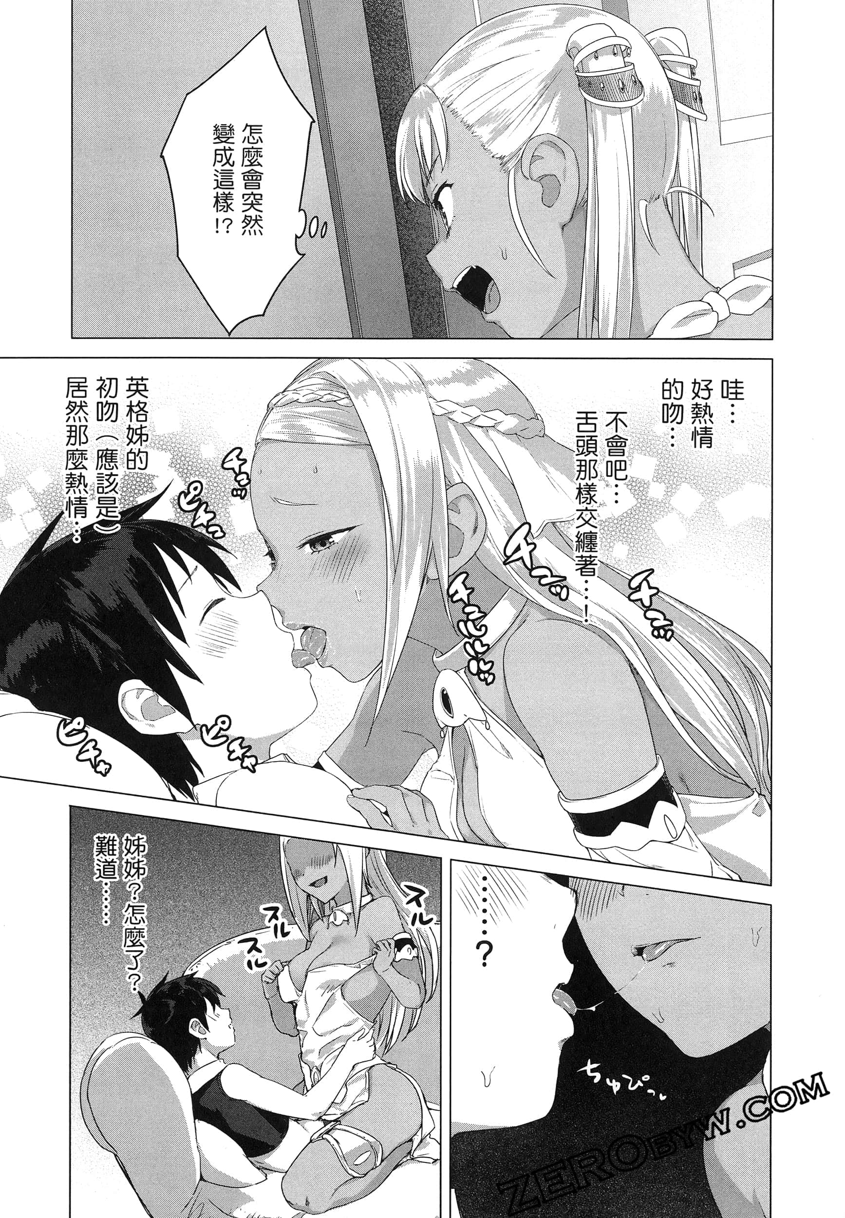第 161 页