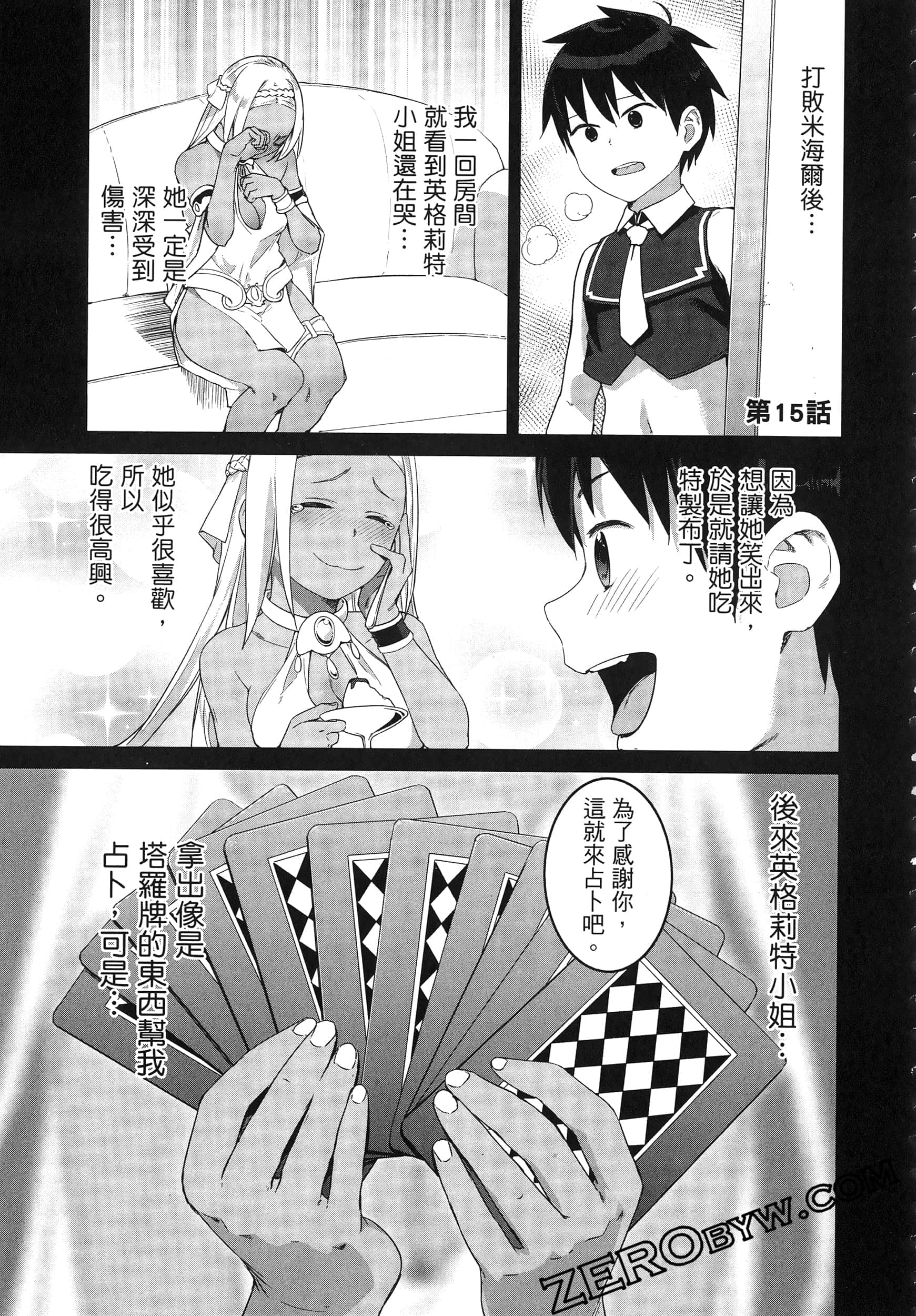 第 169 页