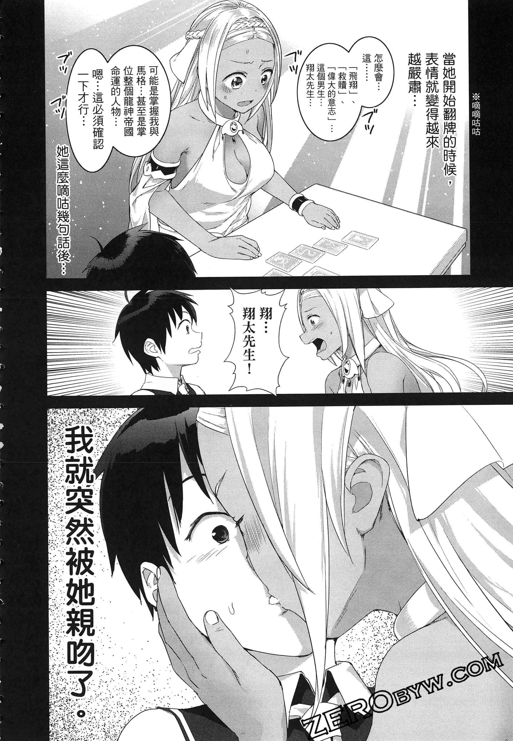 第 170 页