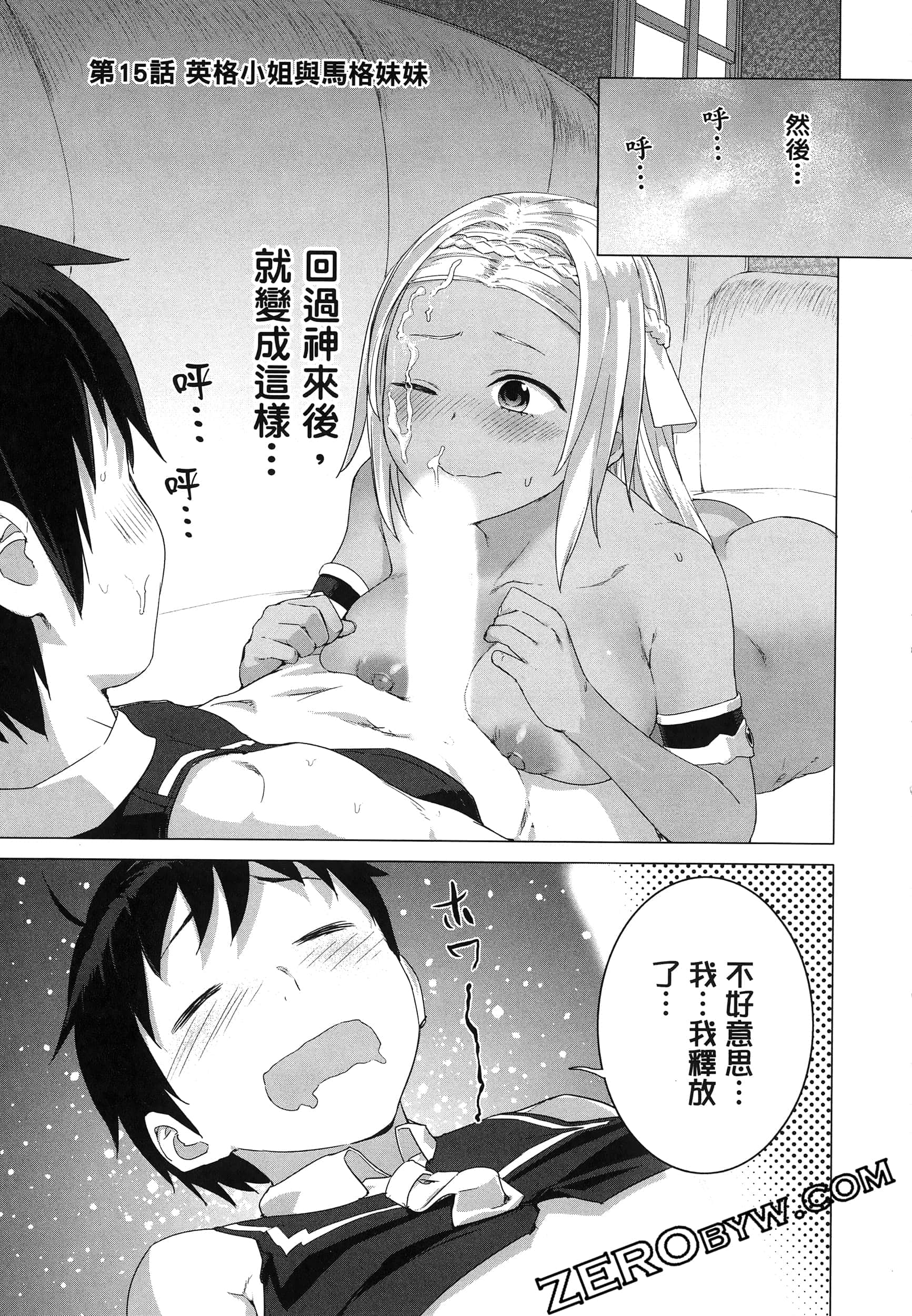 第 171 页