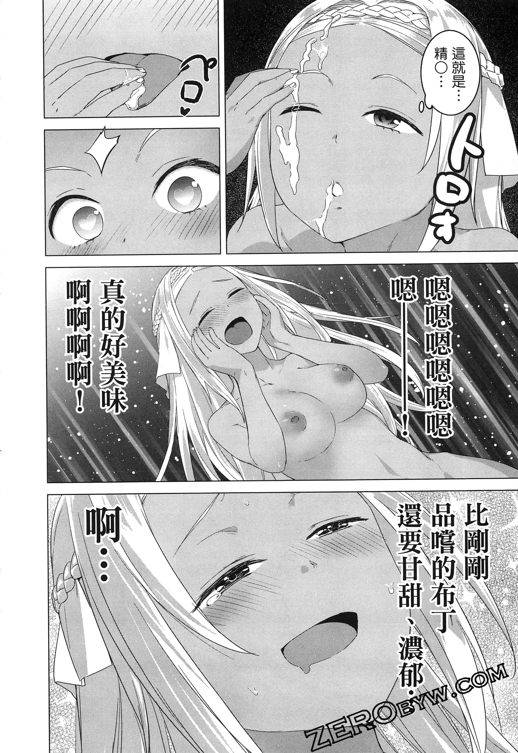 第 172 页