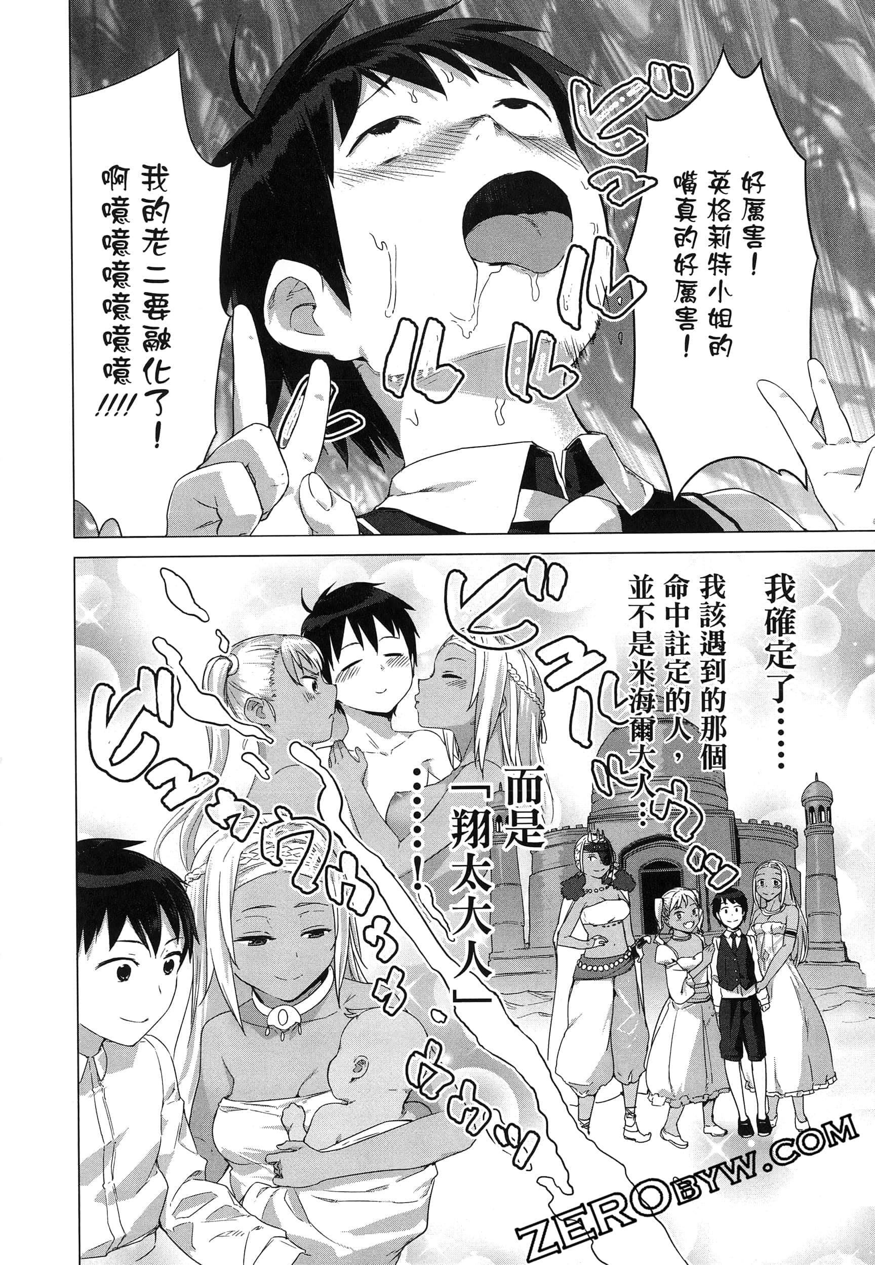 第 174 页