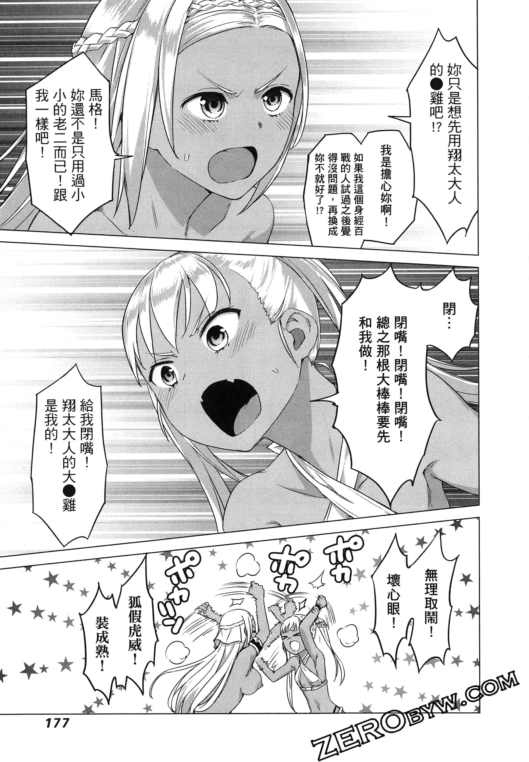 第 181 页