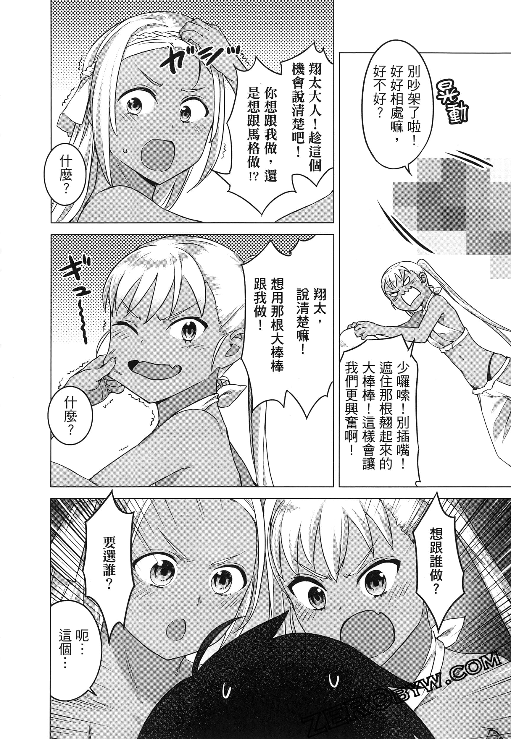第 182 页