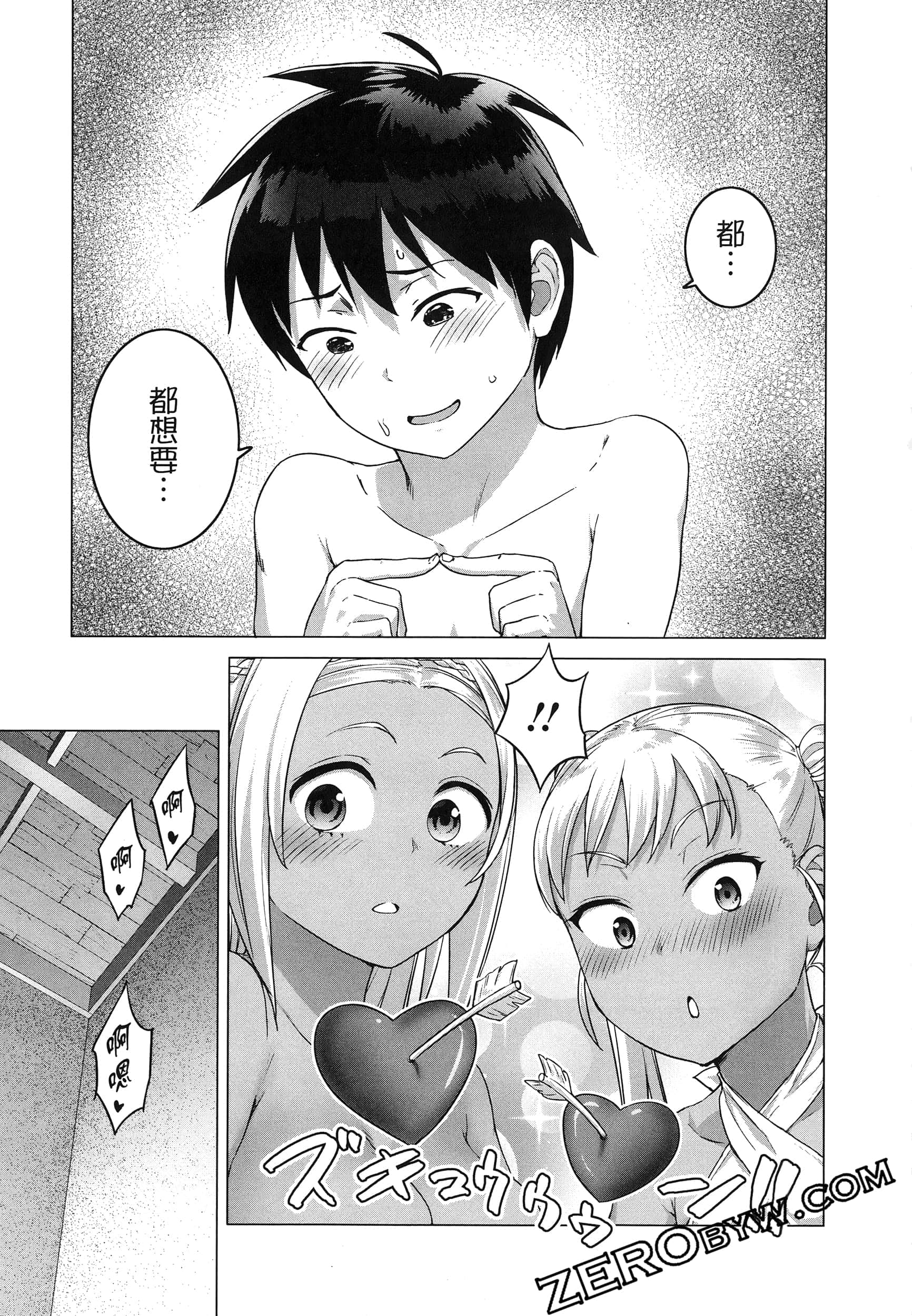 第 183 页