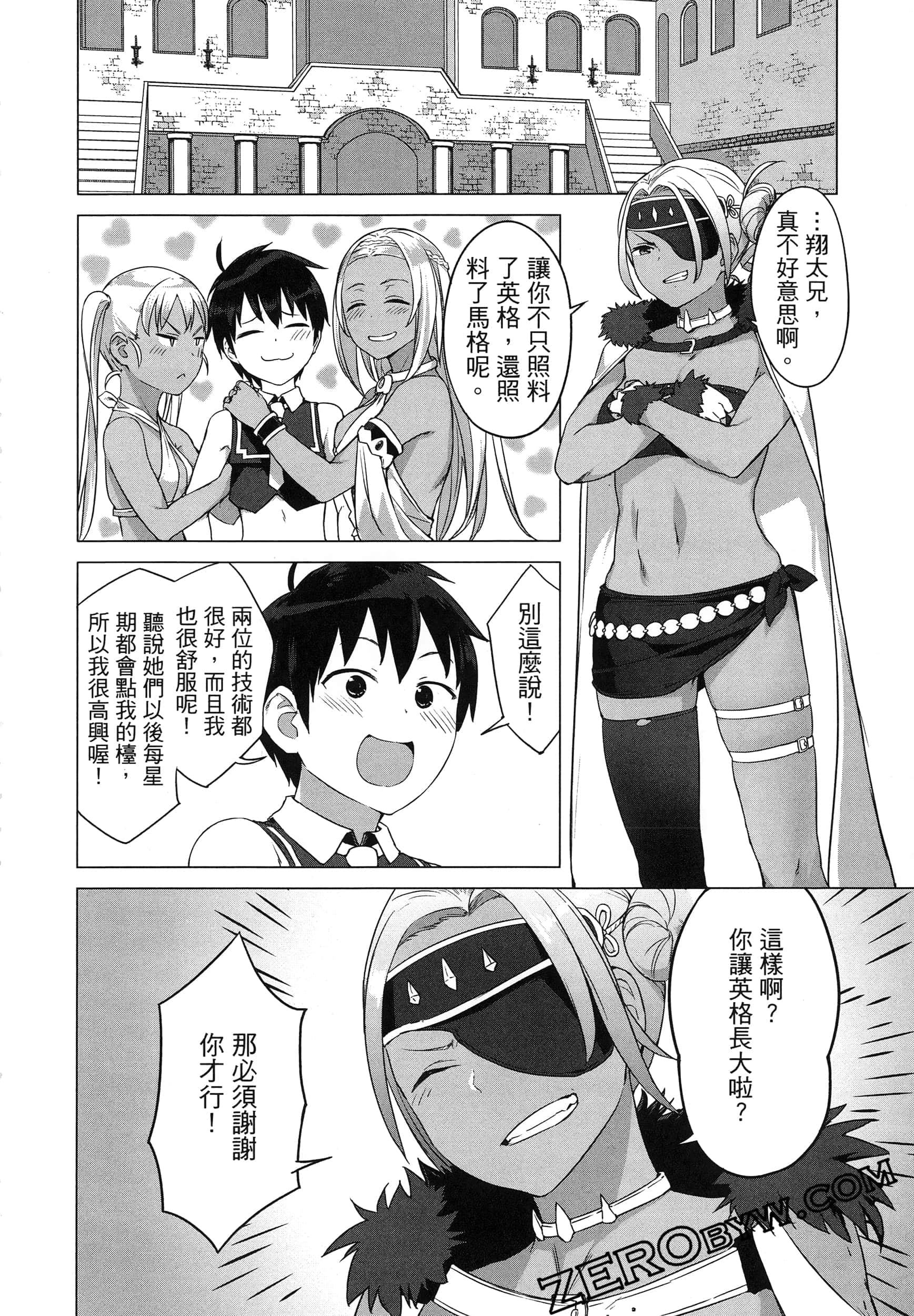 第 188 页