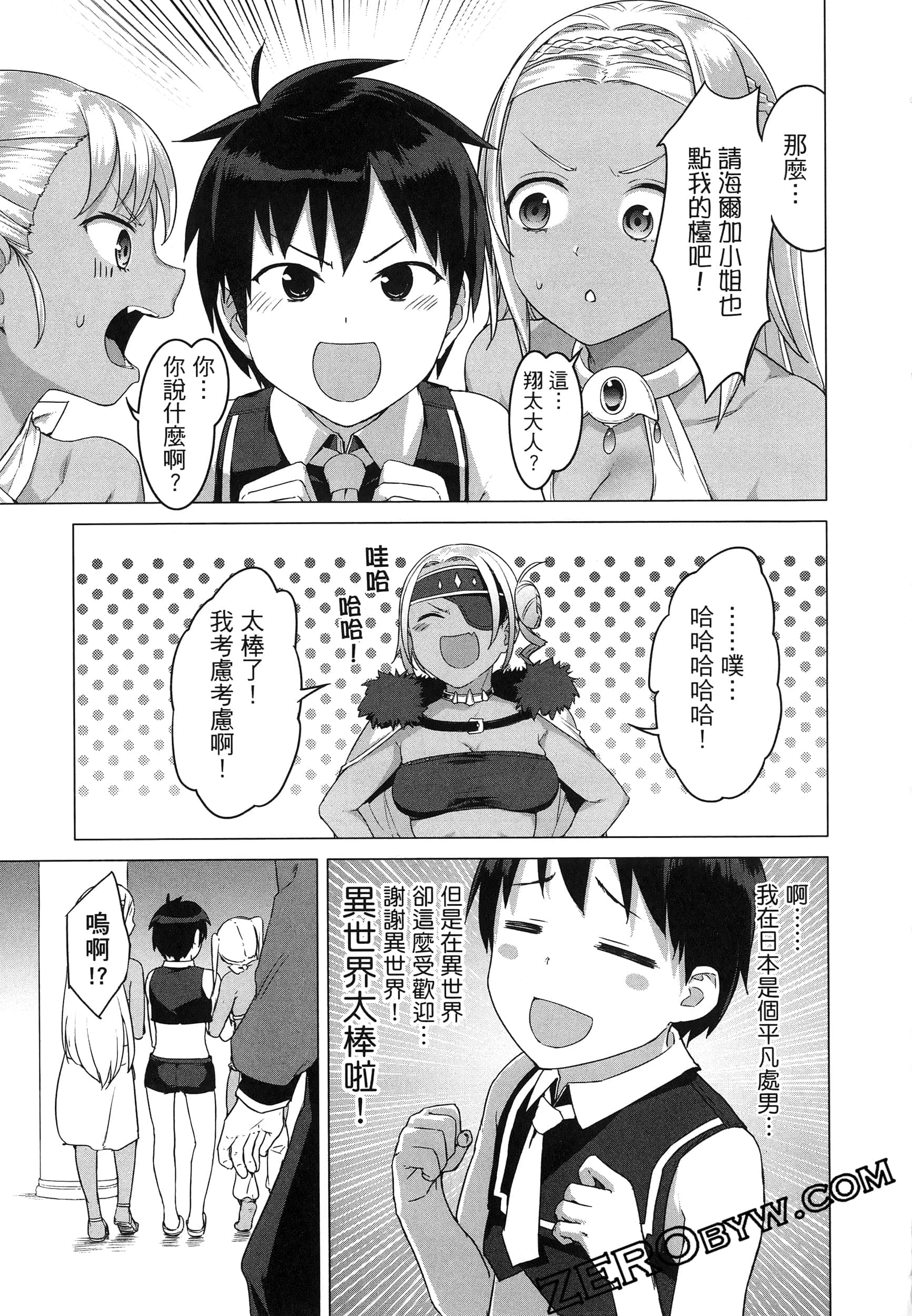 第 189 页