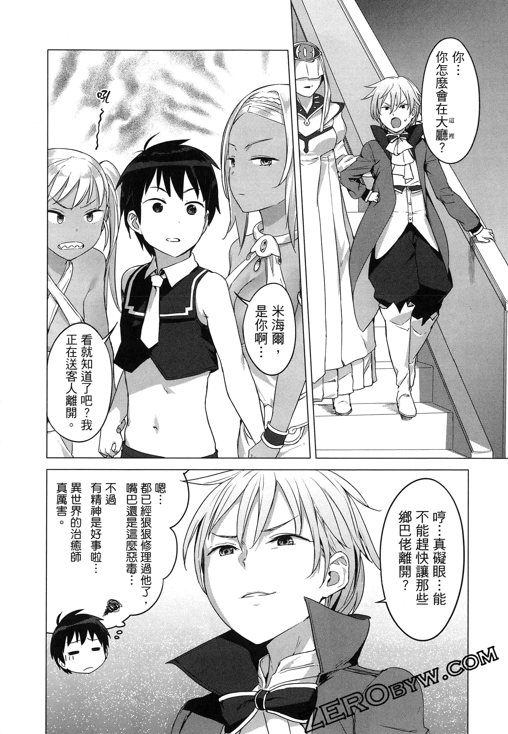 第 190 页