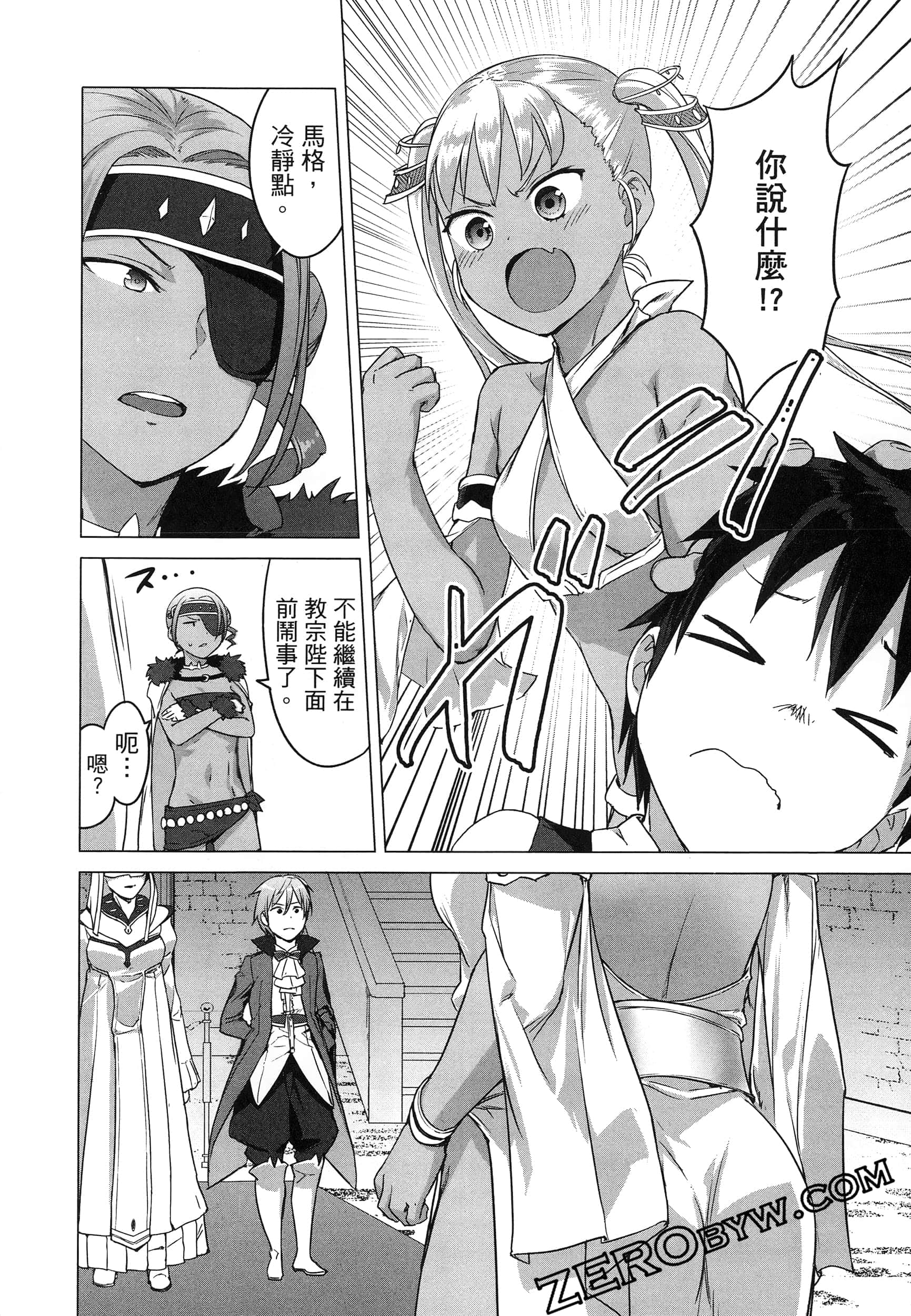 第 192 页