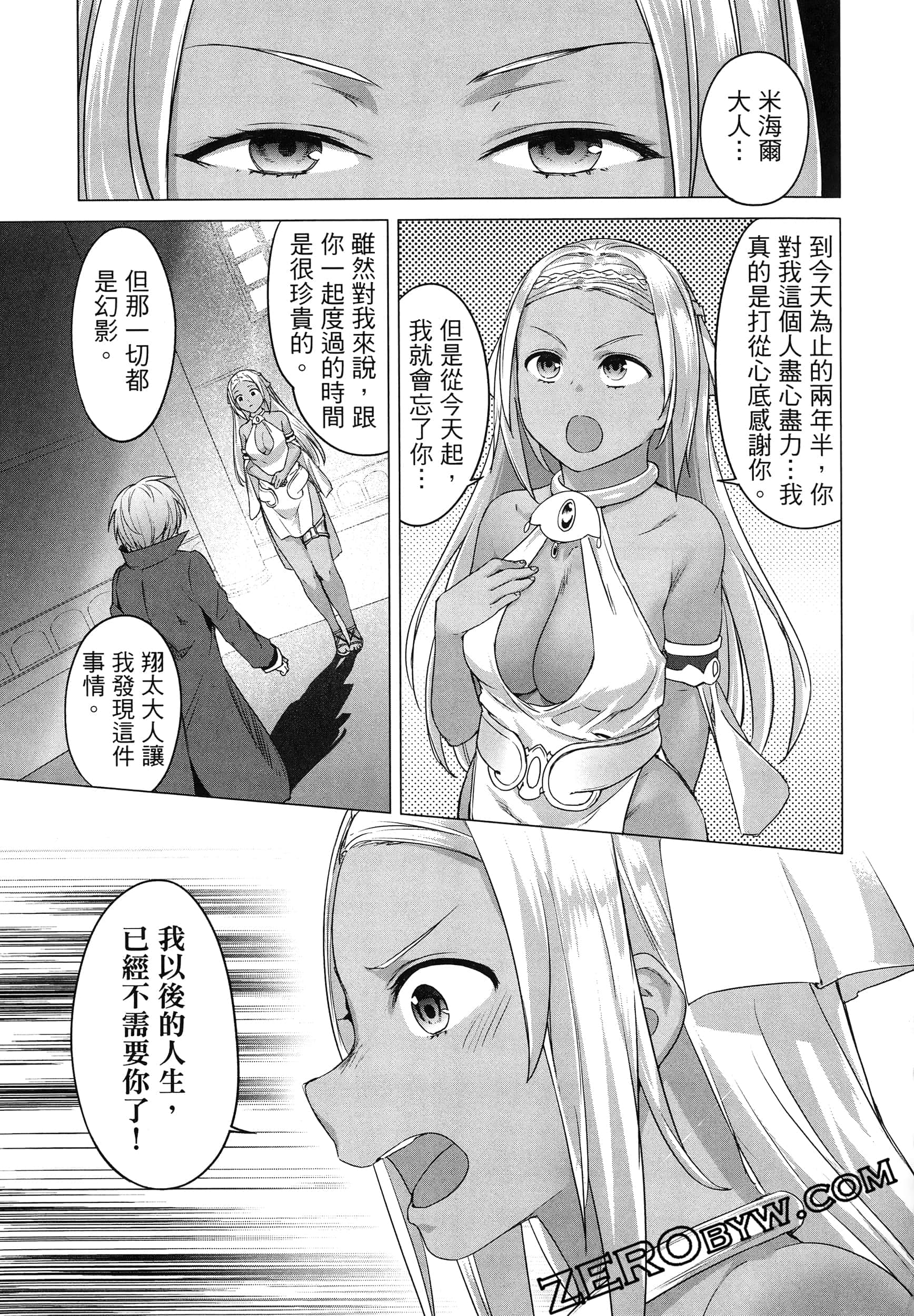 第 193 页