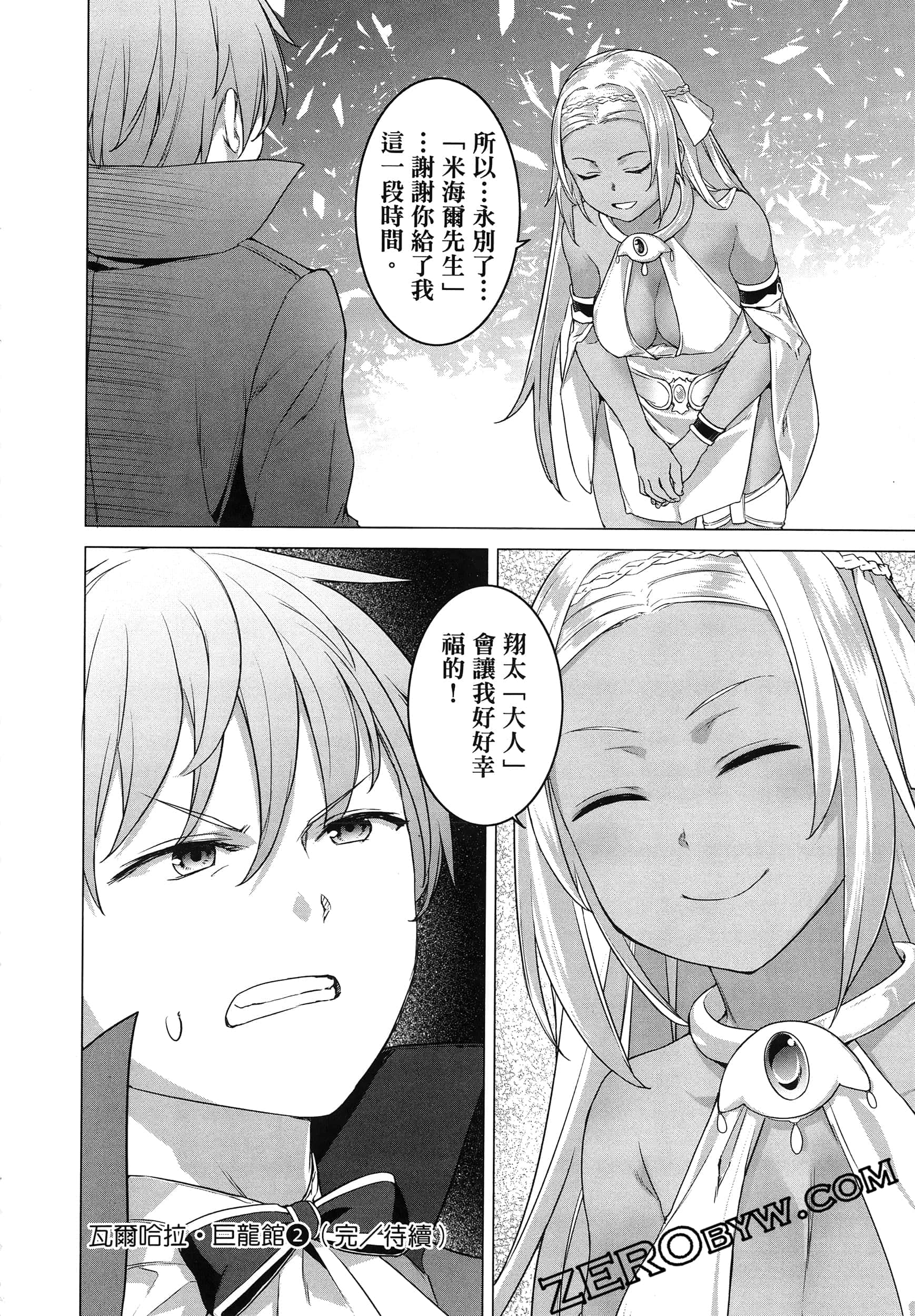 第 194 页