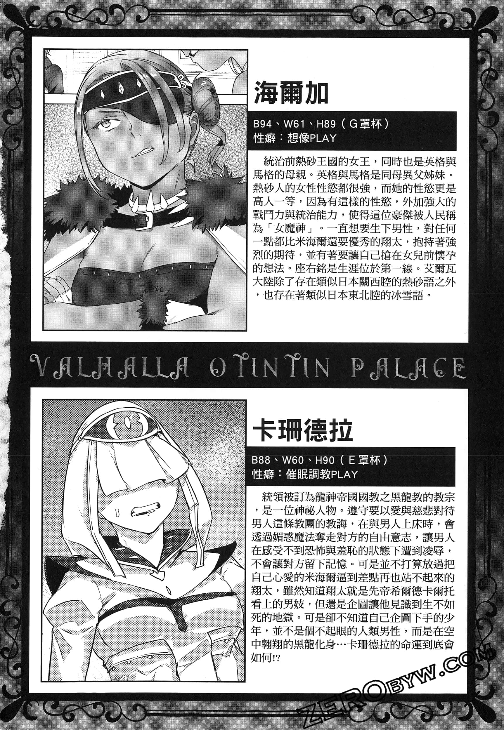 第 196 页