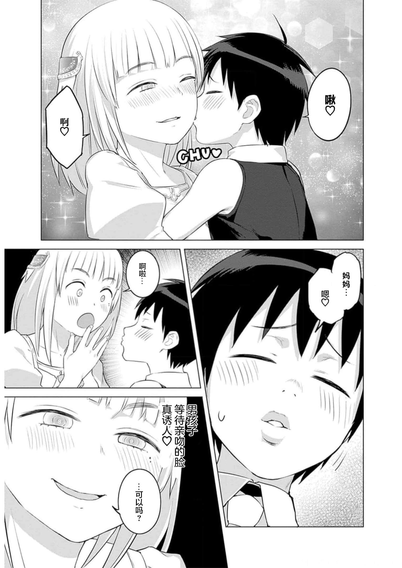 第 15 页