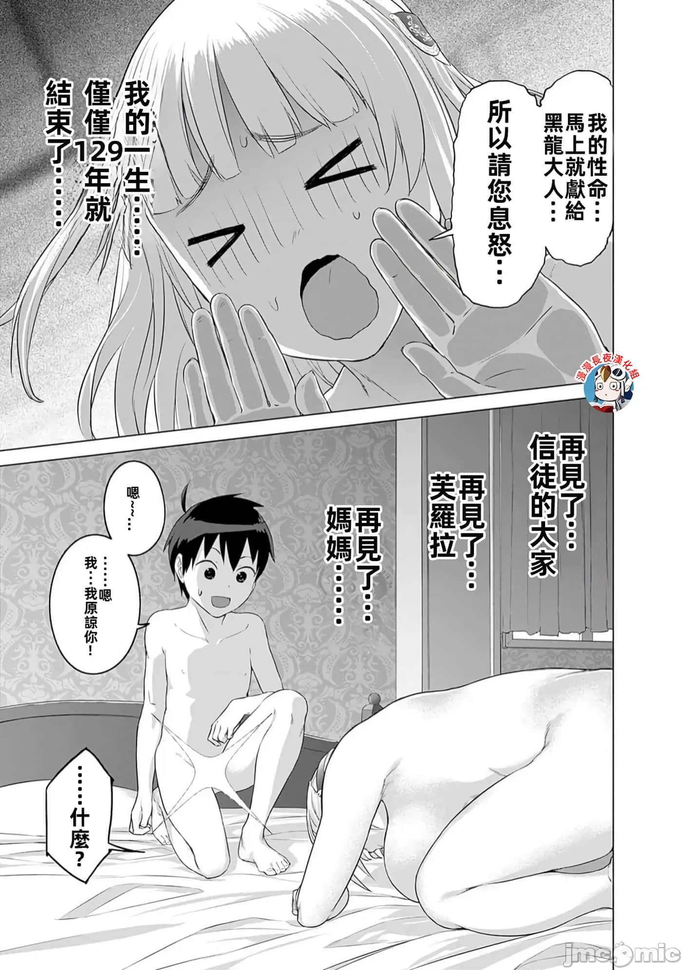 第 13 页