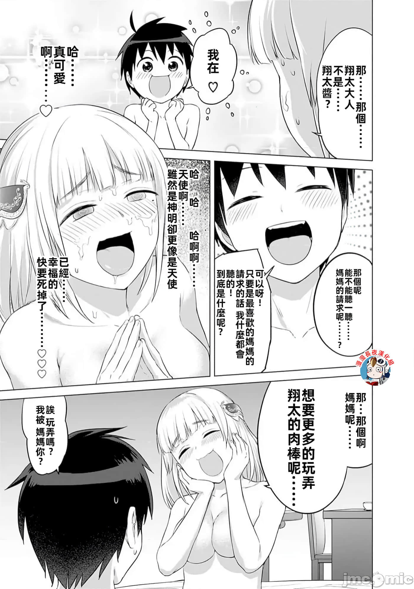 第 21 页