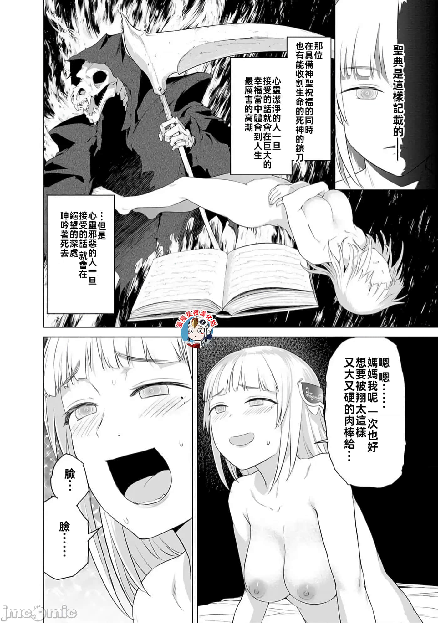 第 22 页