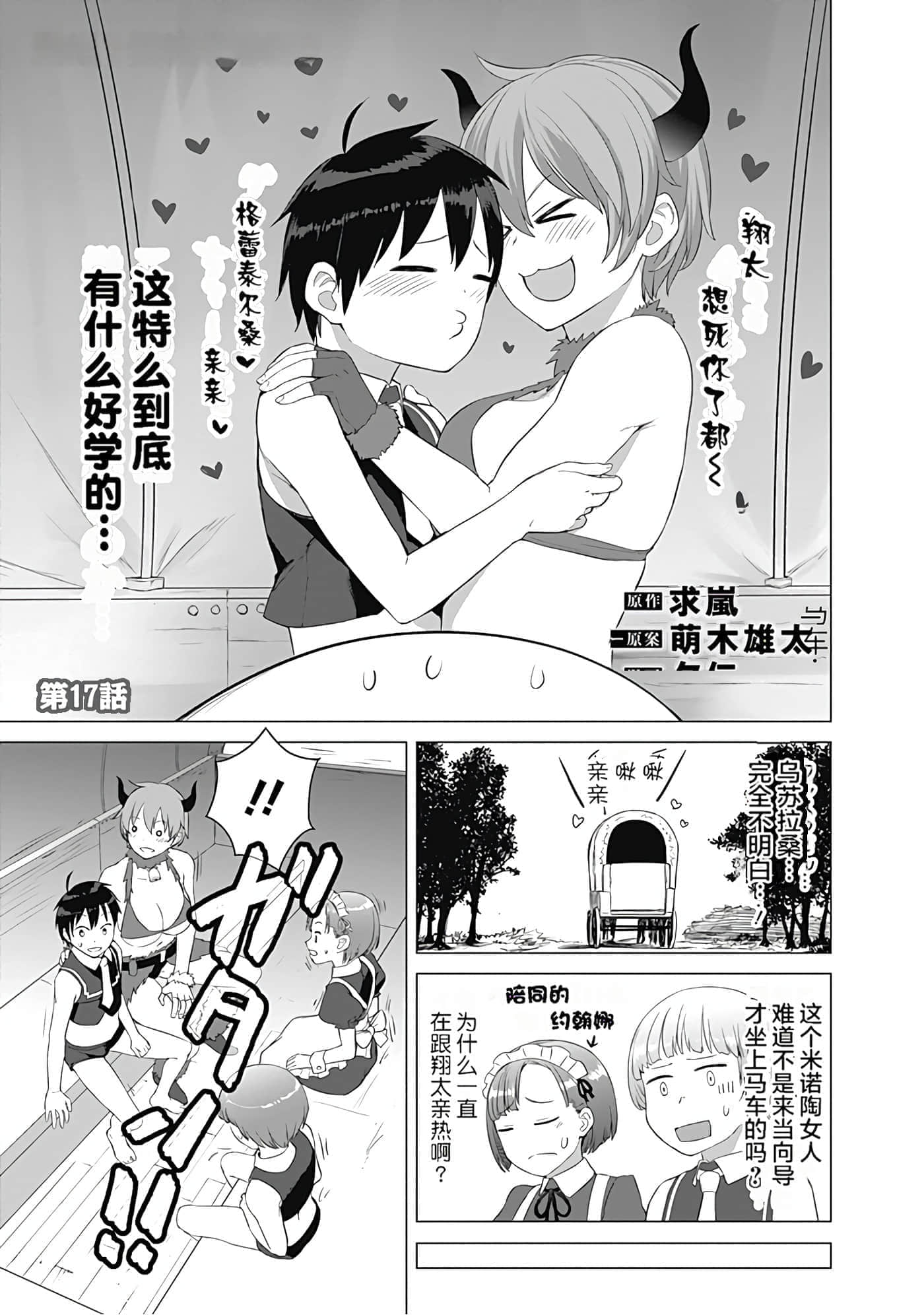 第 21 页