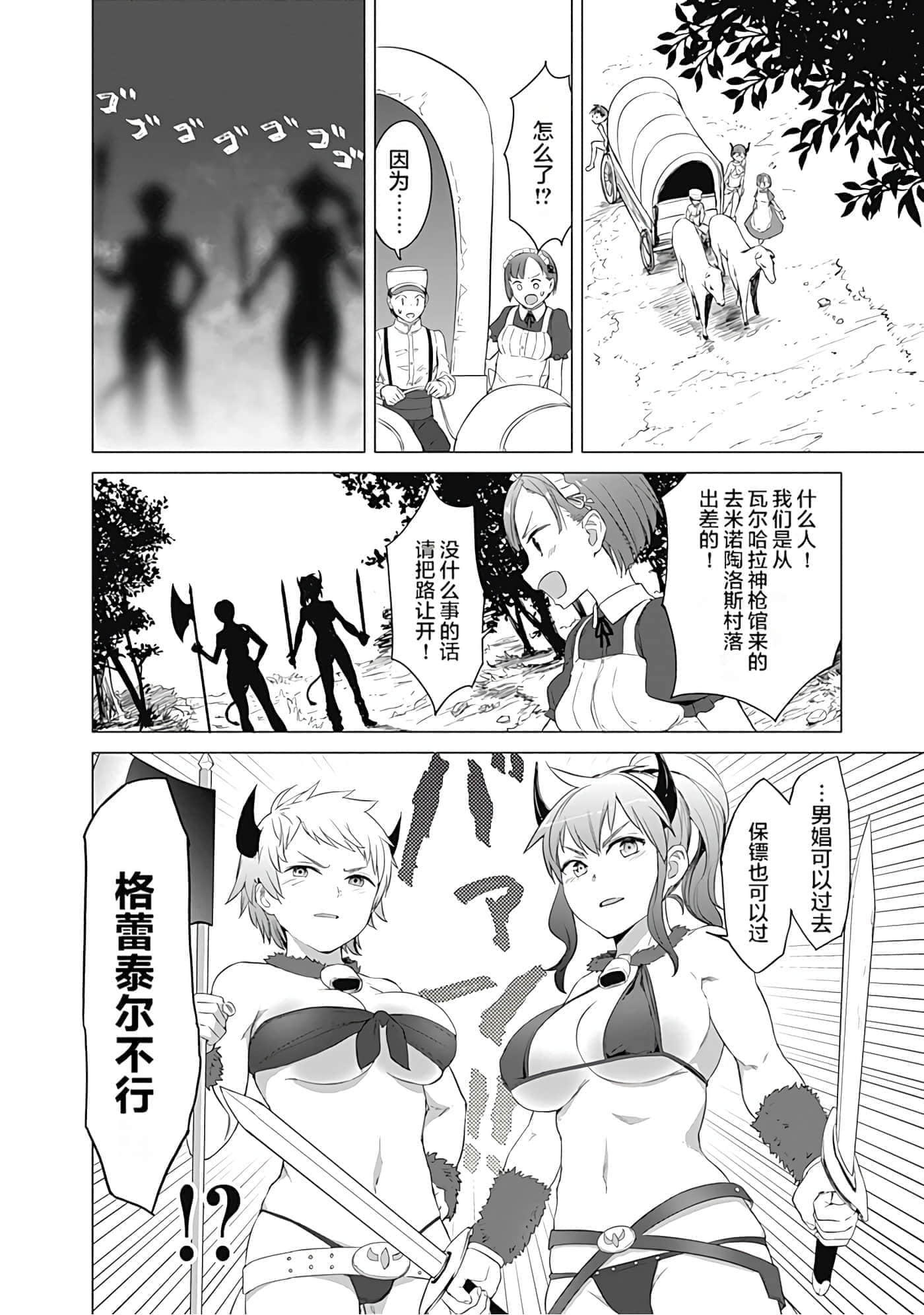 第 22 页