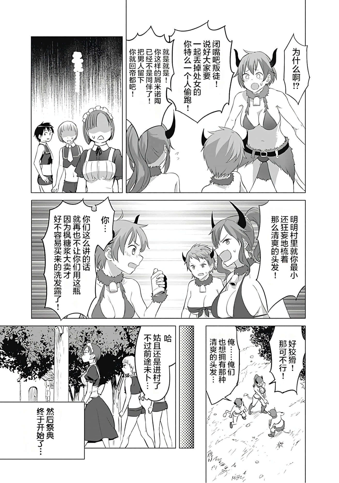 第 23 页