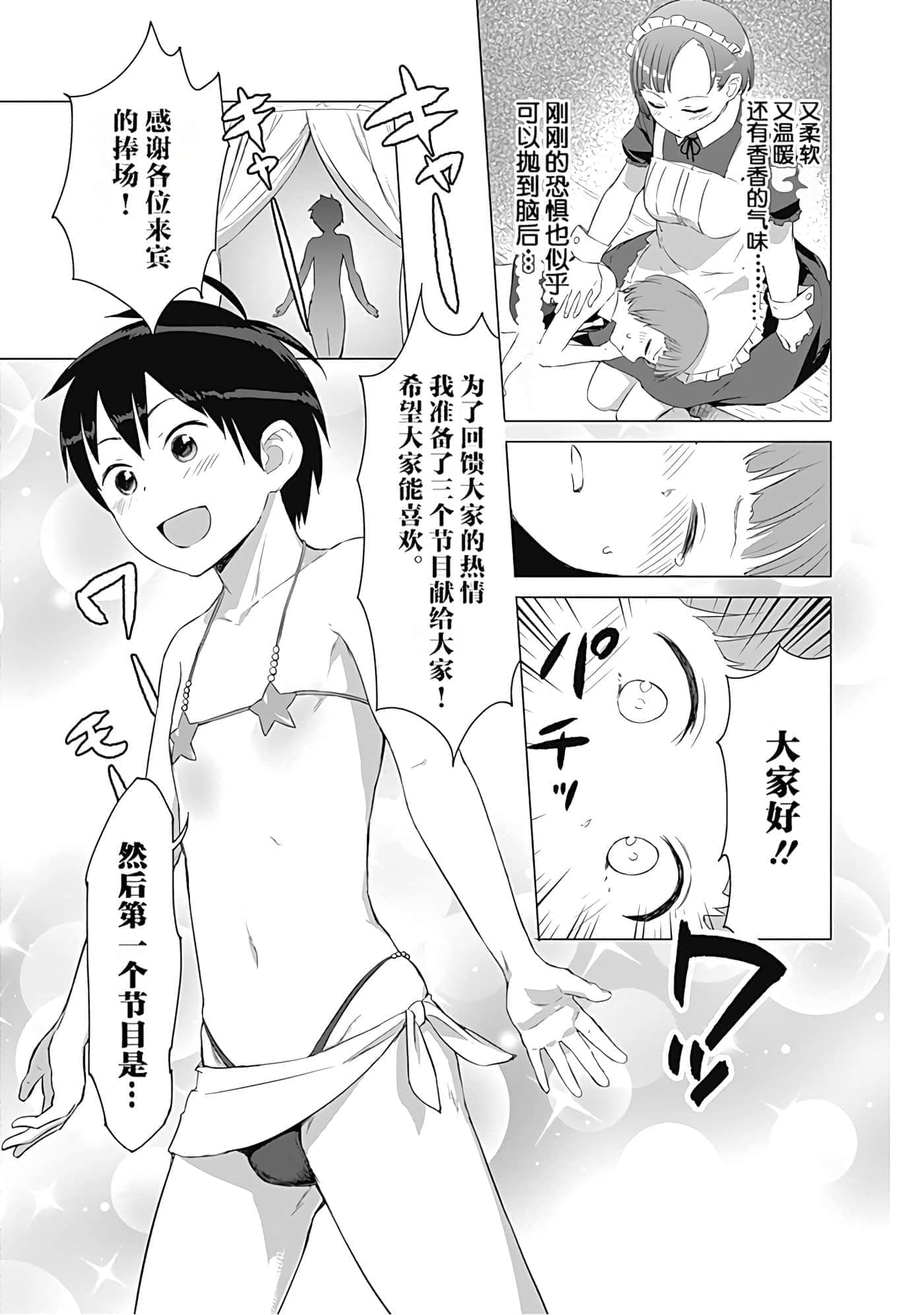 第 27 页
