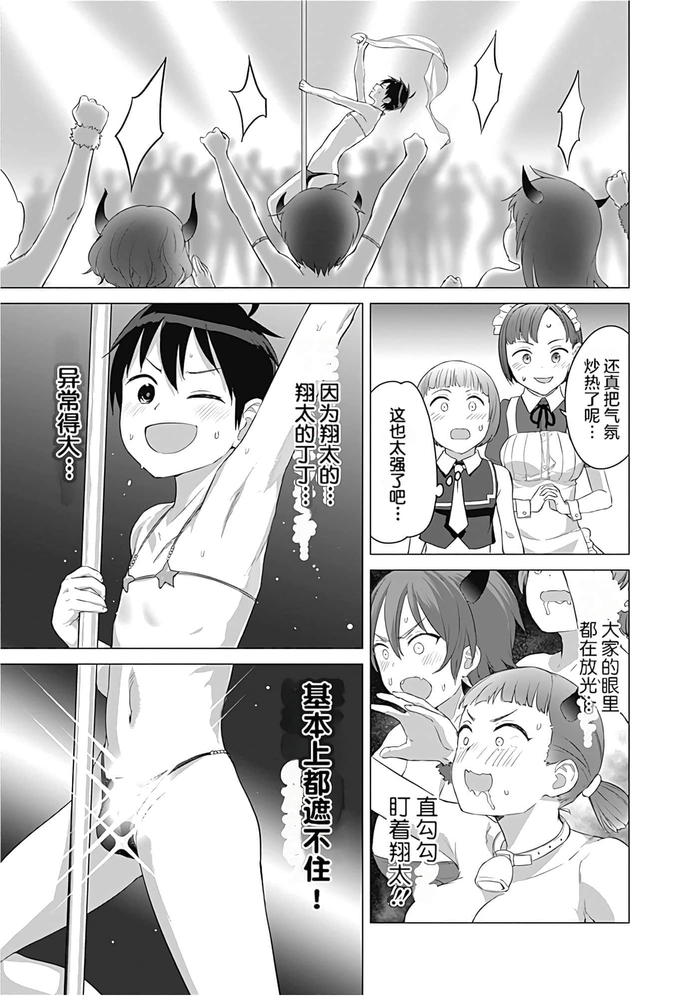 第 29 页
