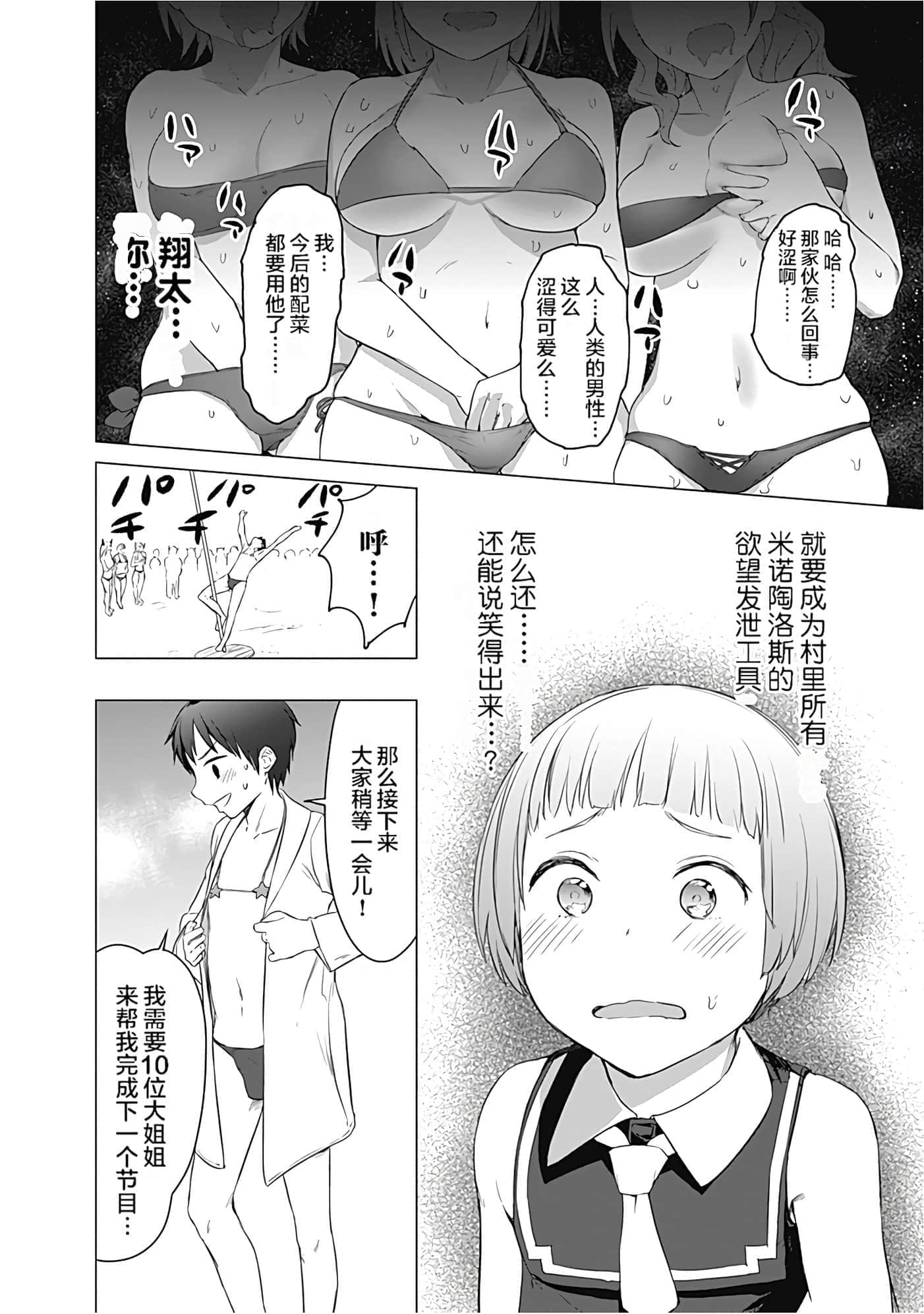 第 30 页